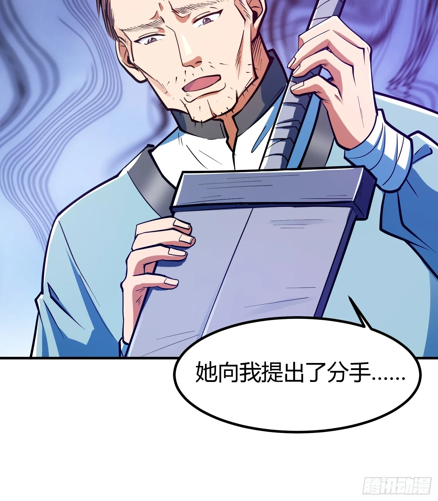 017 体力劳动型舔狗 第22页