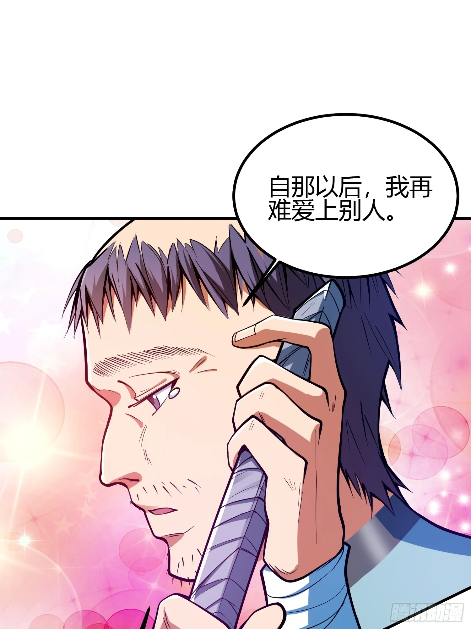 017 体力劳动型舔狗 第24页
