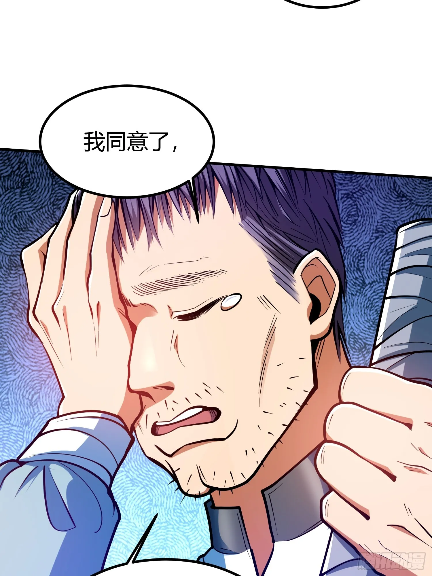 017 体力劳动型舔狗 第26页