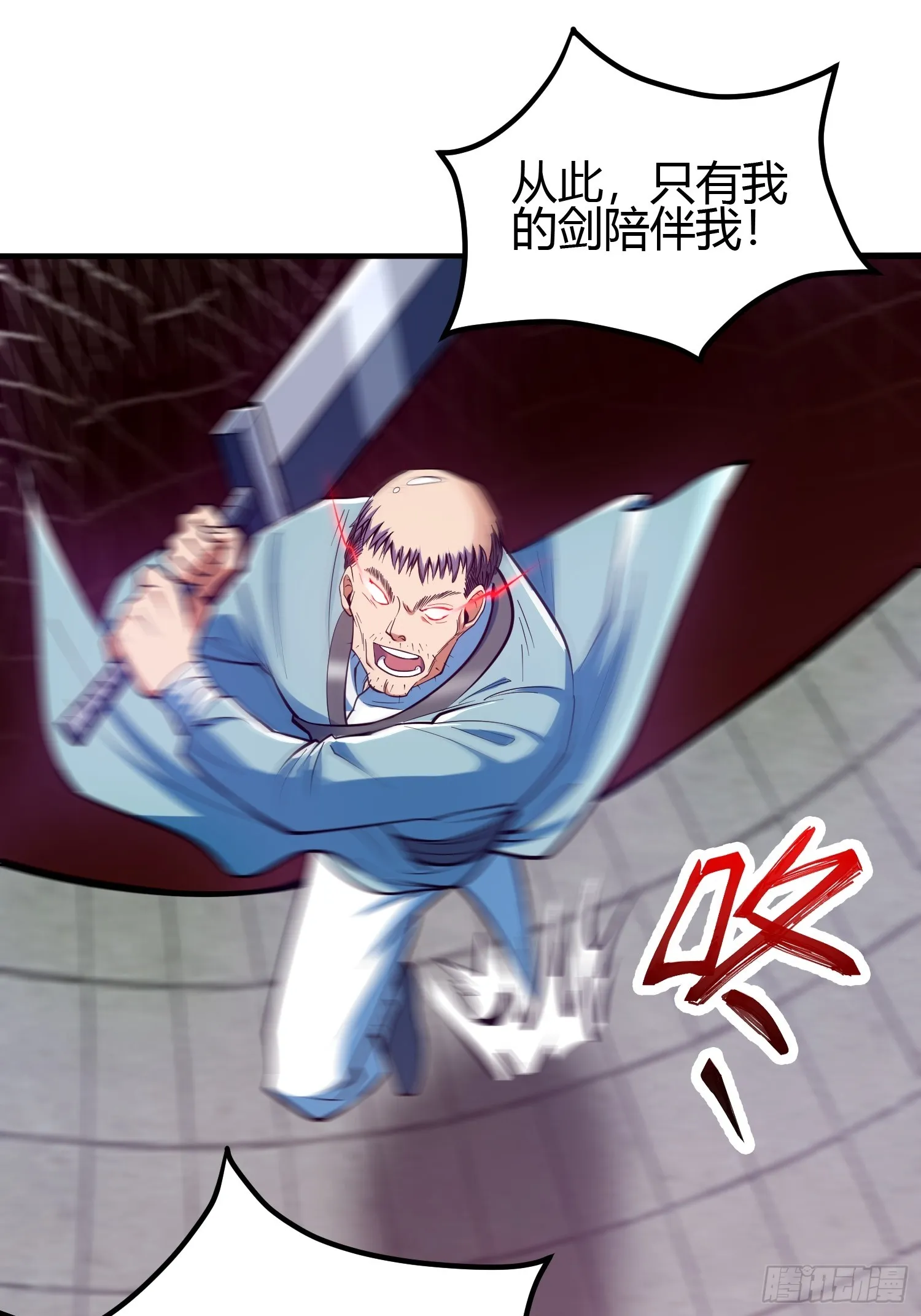 017 体力劳动型舔狗 第36页