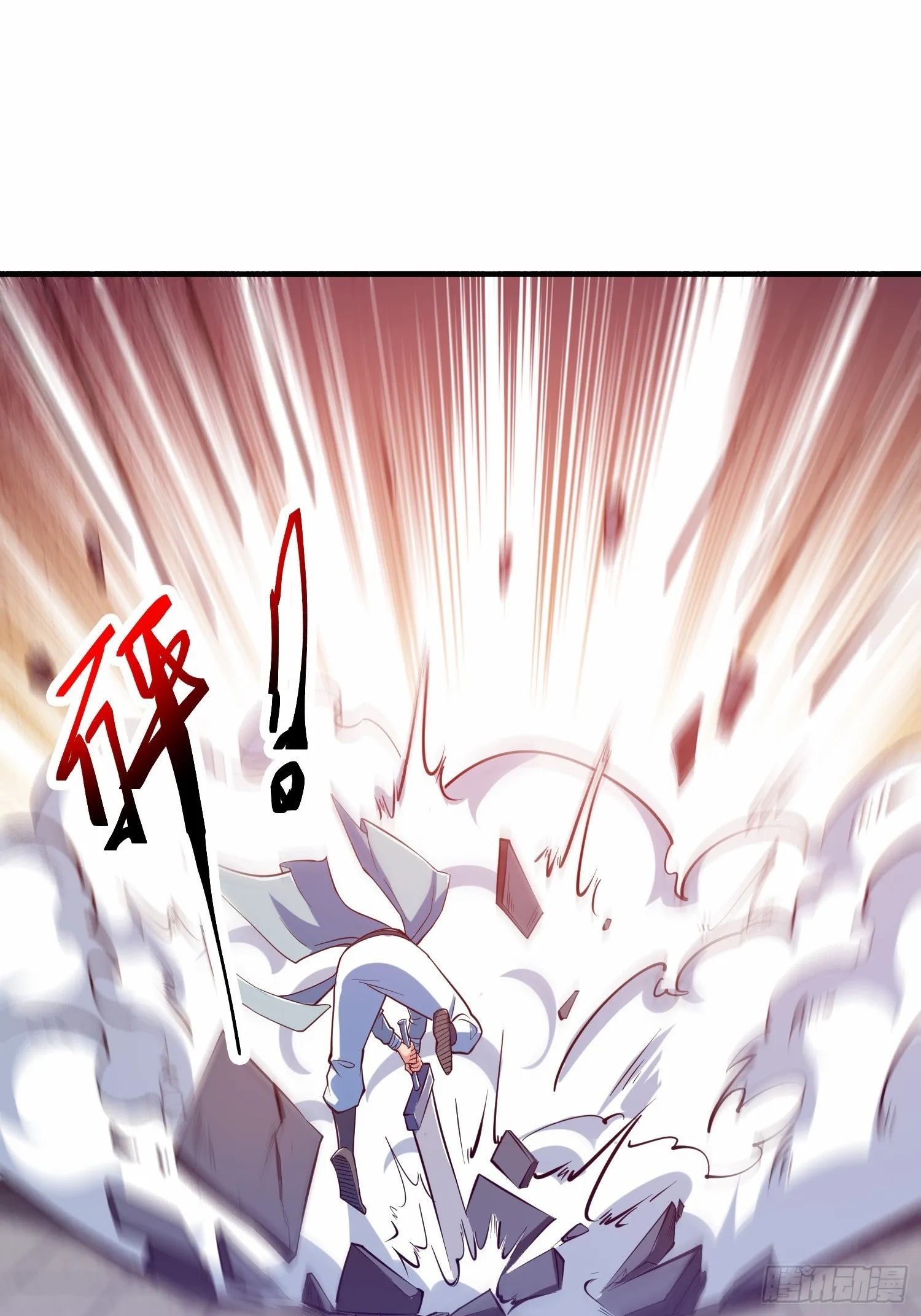 017 体力劳动型舔狗 第40页