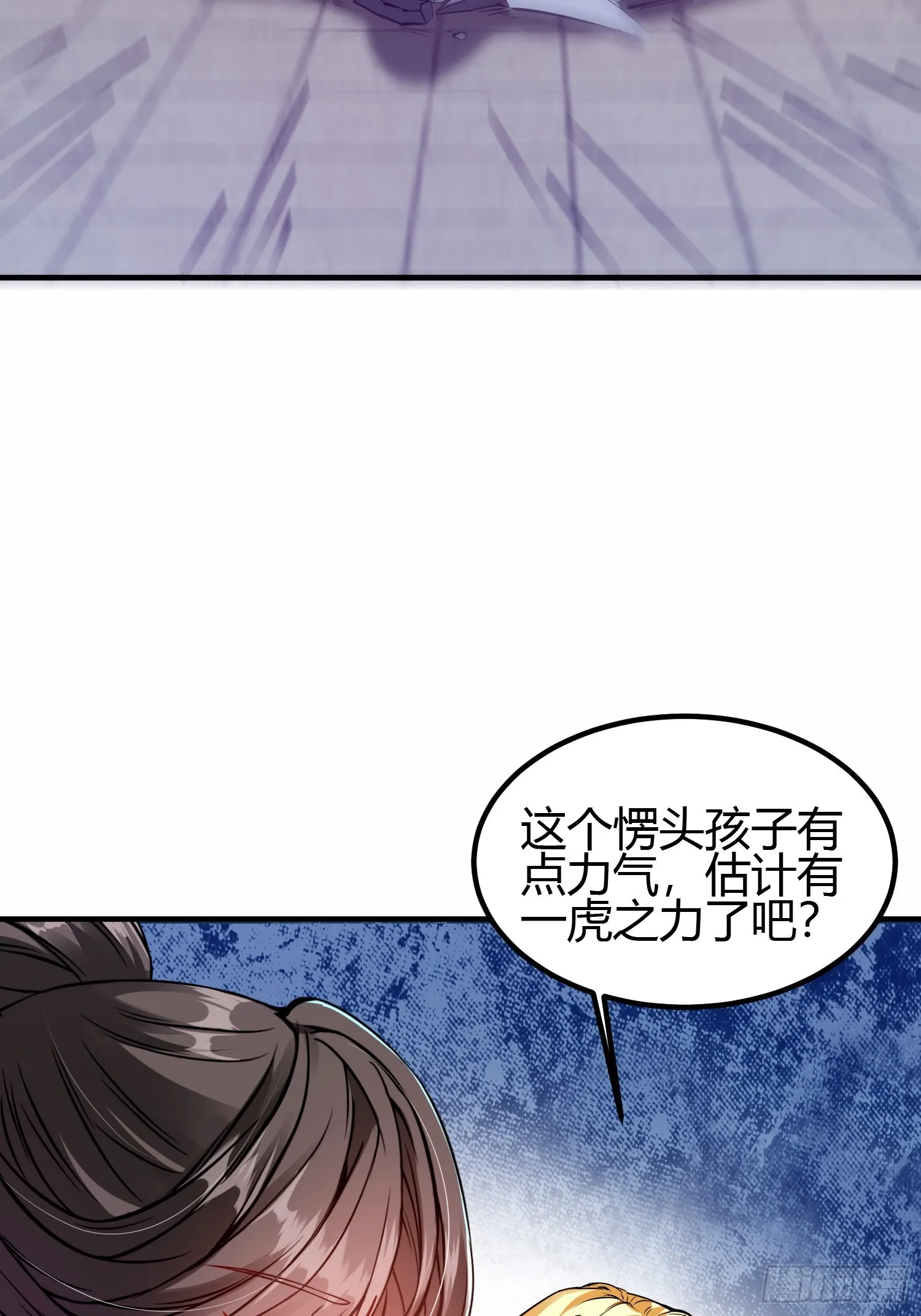 017 体力劳动型舔狗 第41页