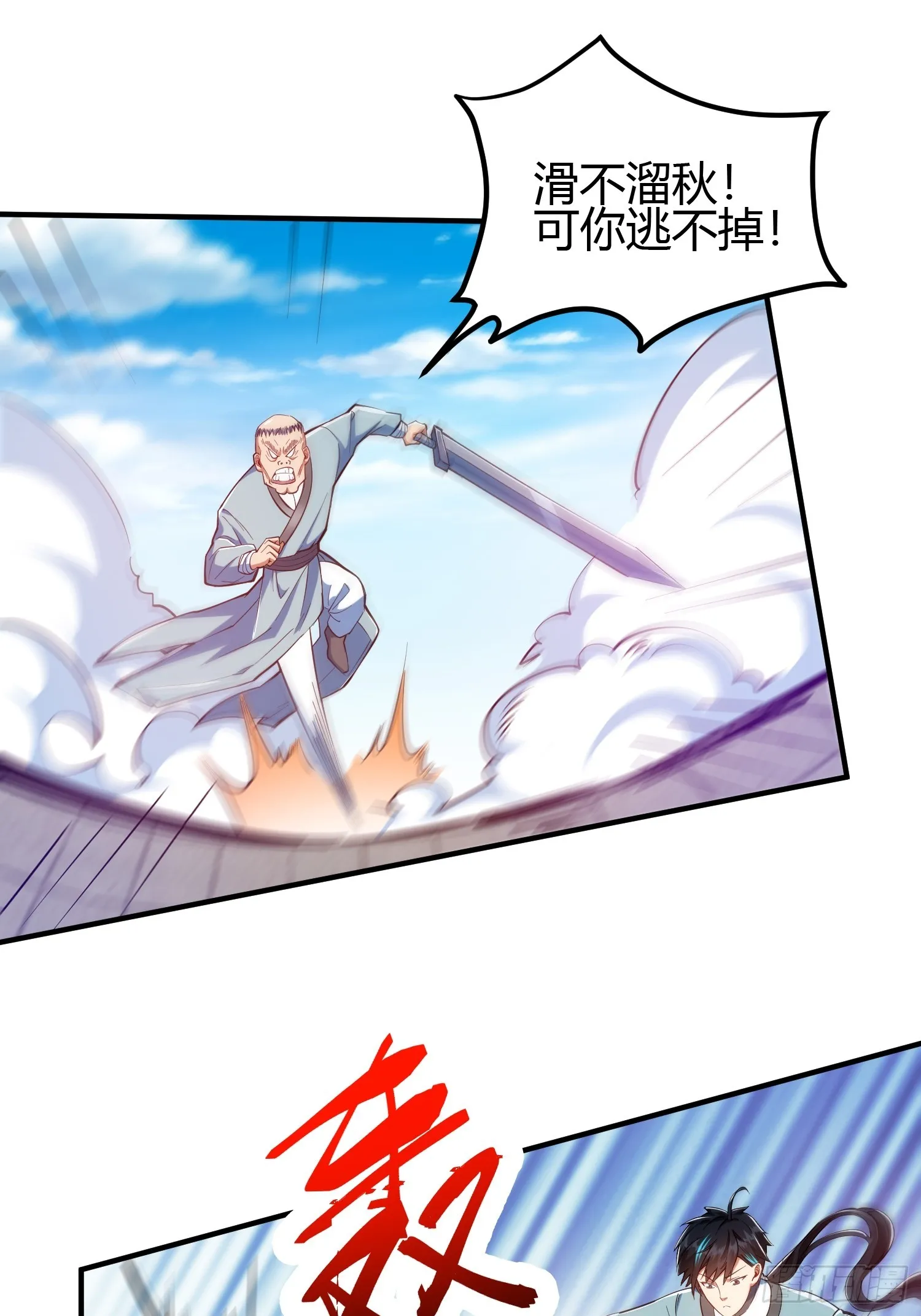 017 体力劳动型舔狗 第44页