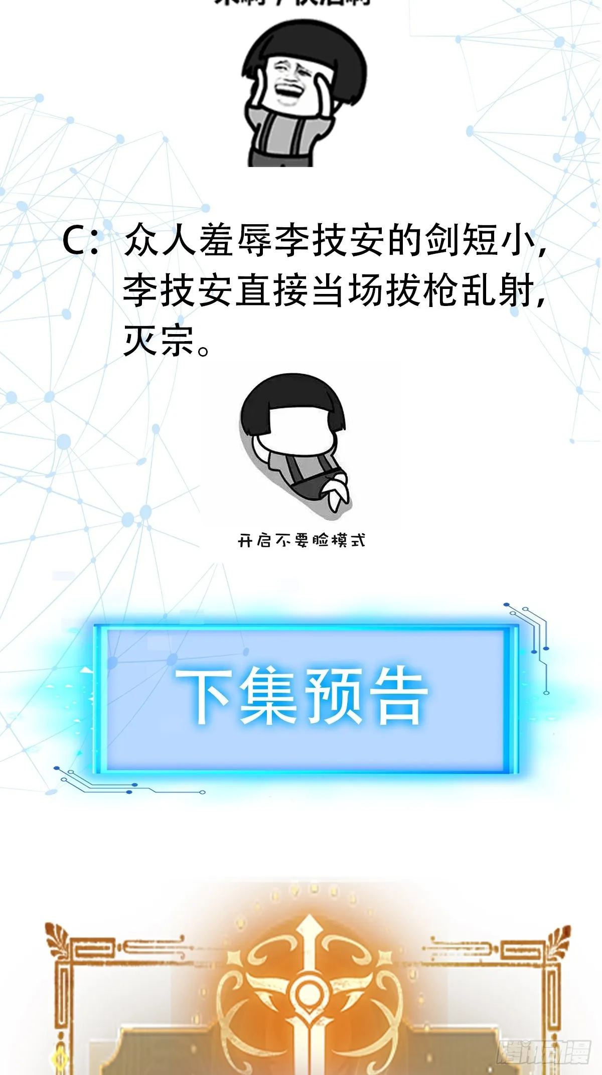 017 体力劳动型舔狗 第53页