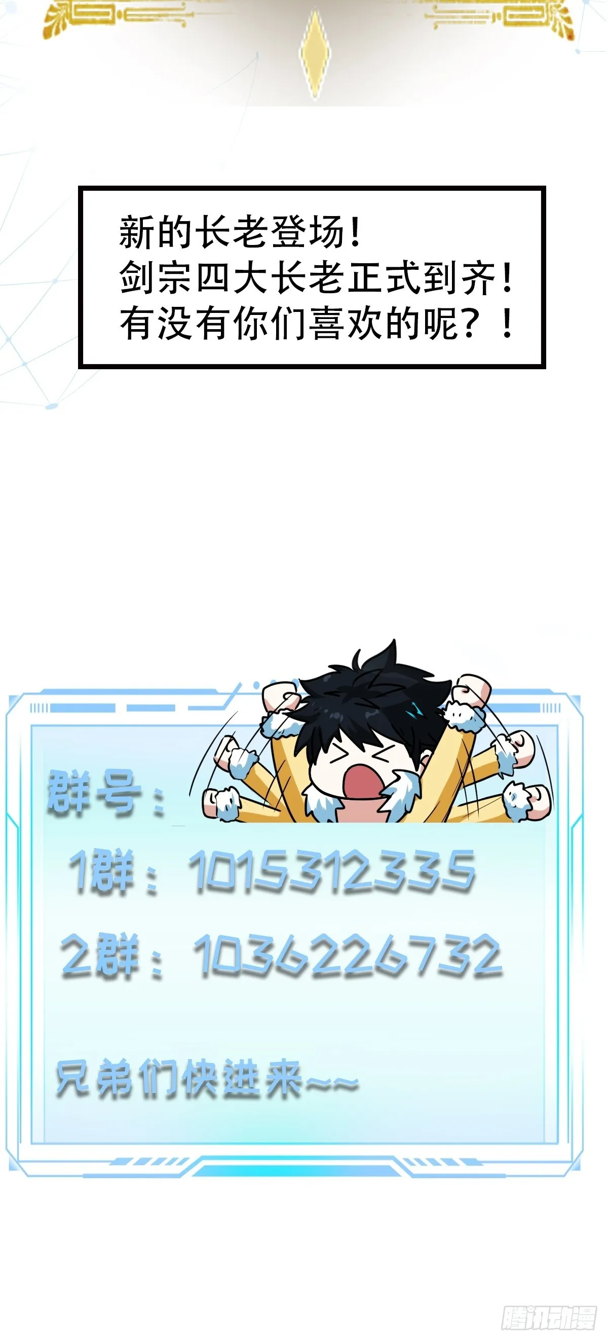 017 体力劳动型舔狗 第55页