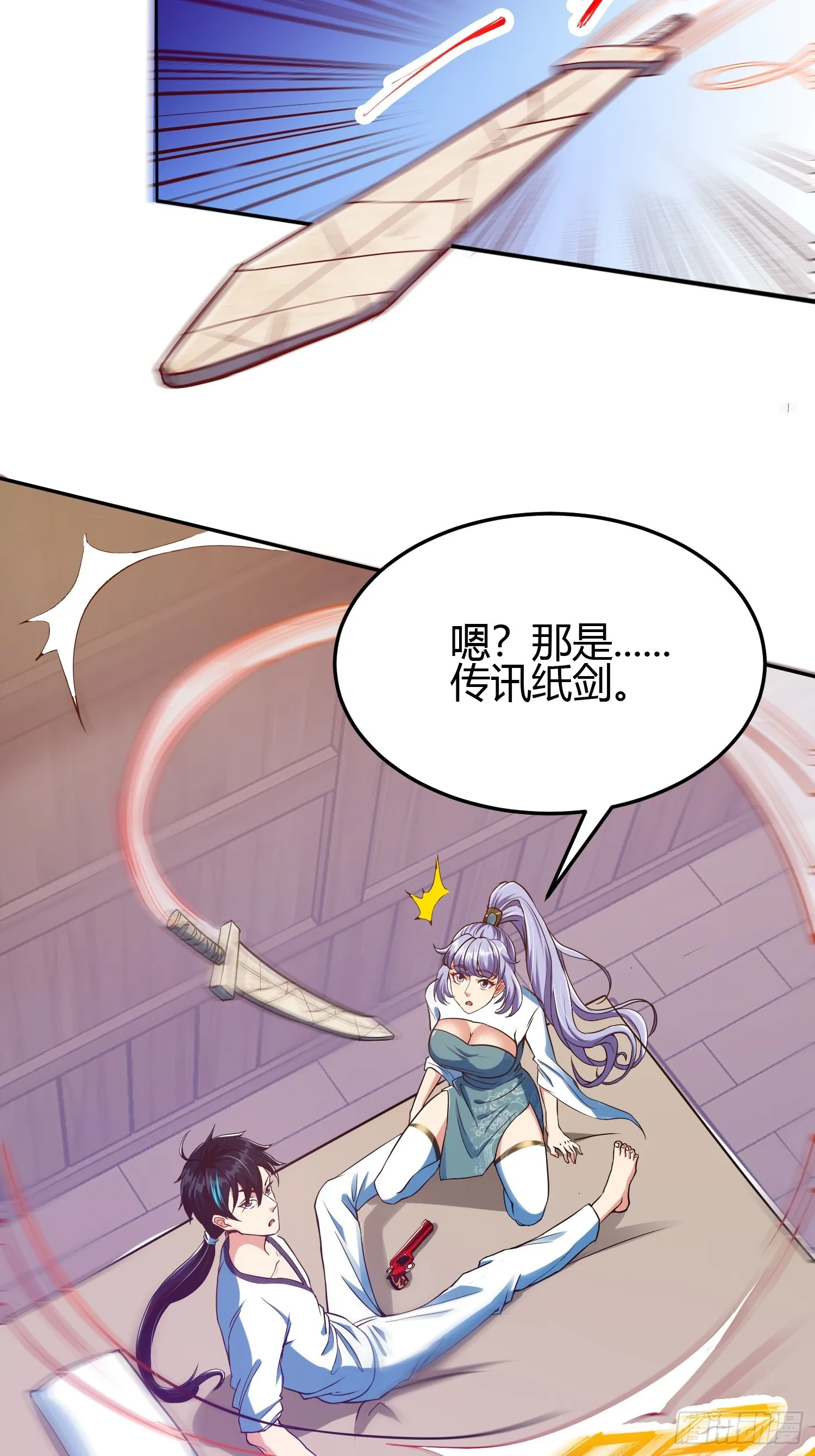016 刚孵出来就要上场了 第9页
