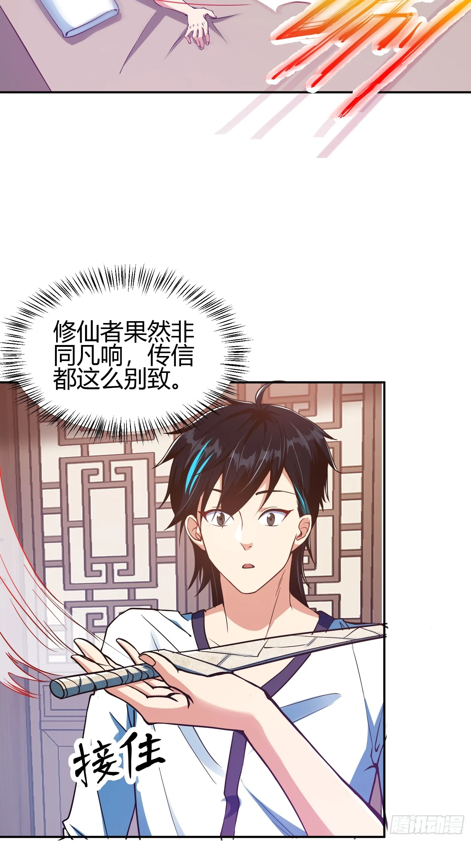 016 刚孵出来就要上场了 第10页