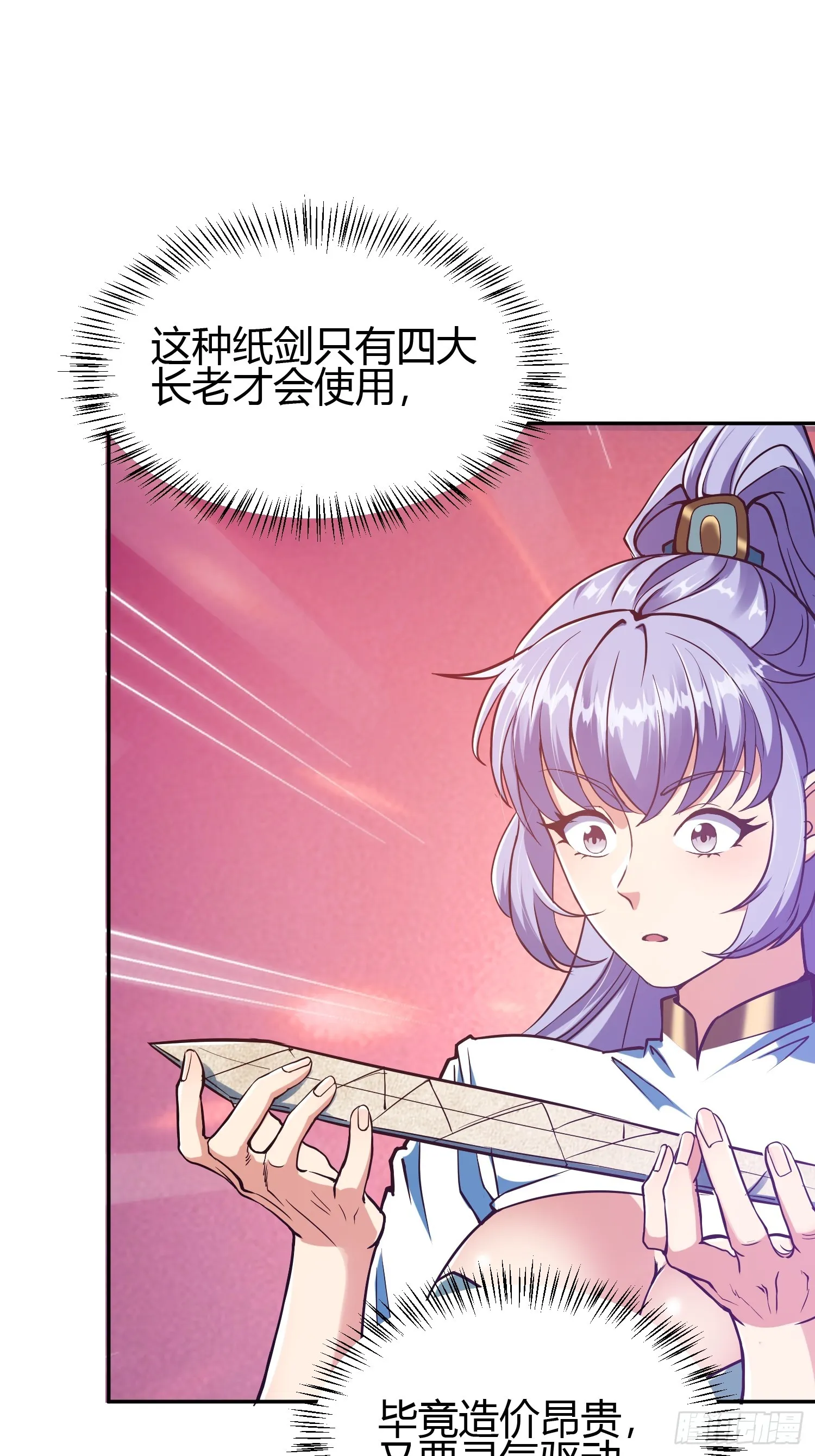016 刚孵出来就要上场了 第11页