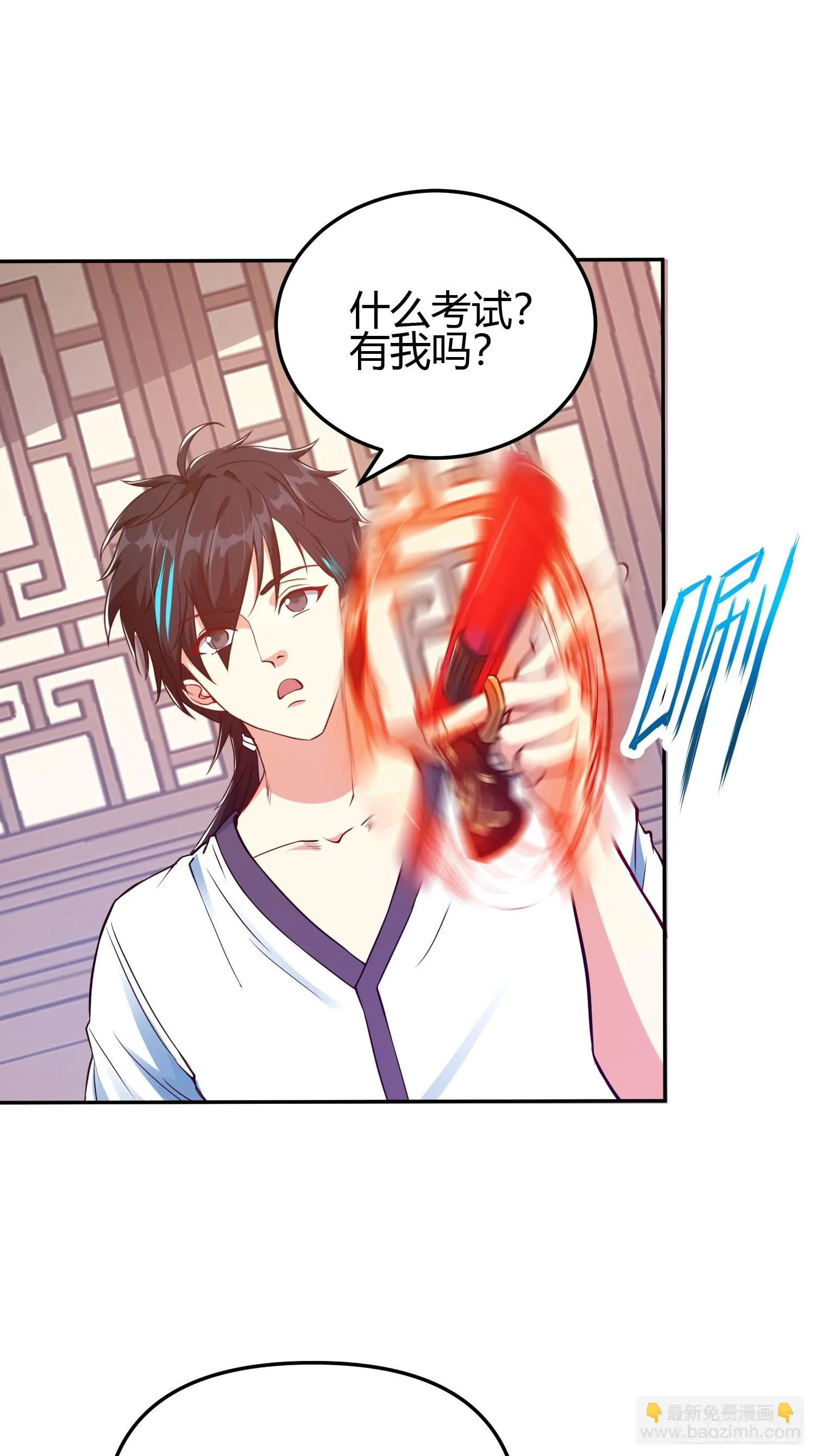 016 刚孵出来就要上场了 第14页