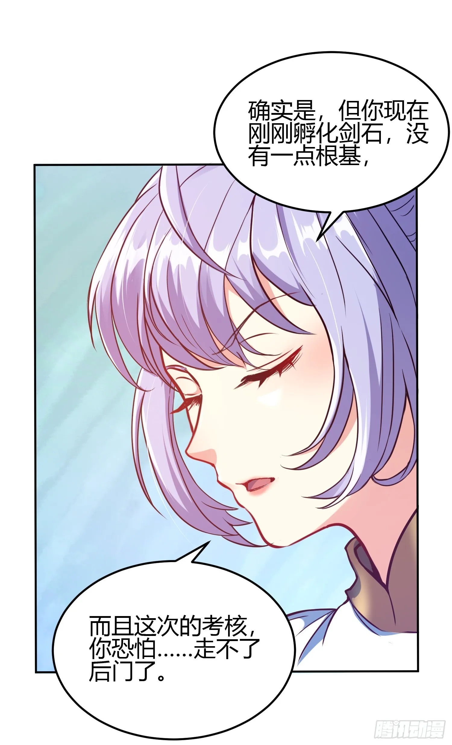 016 刚孵出来就要上场了 第17页