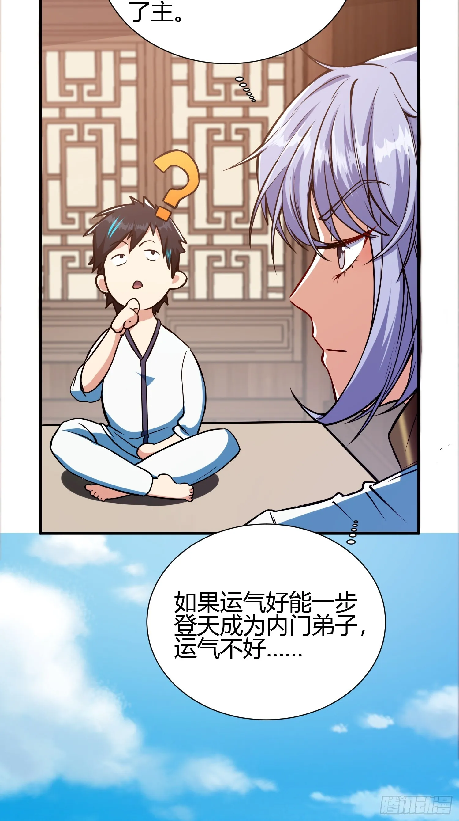 016 刚孵出来就要上场了 第19页