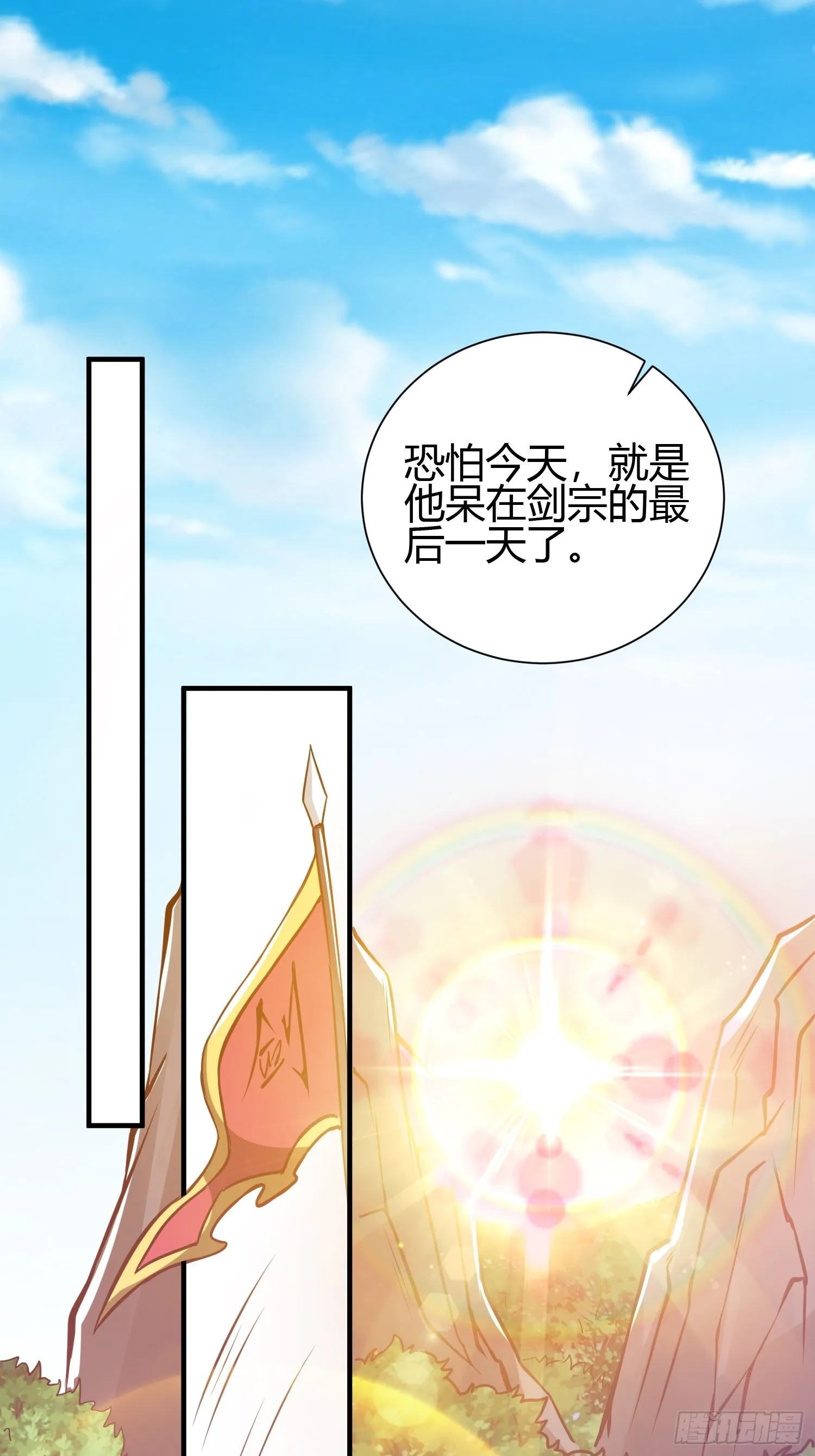 016 刚孵出来就要上场了 第20页