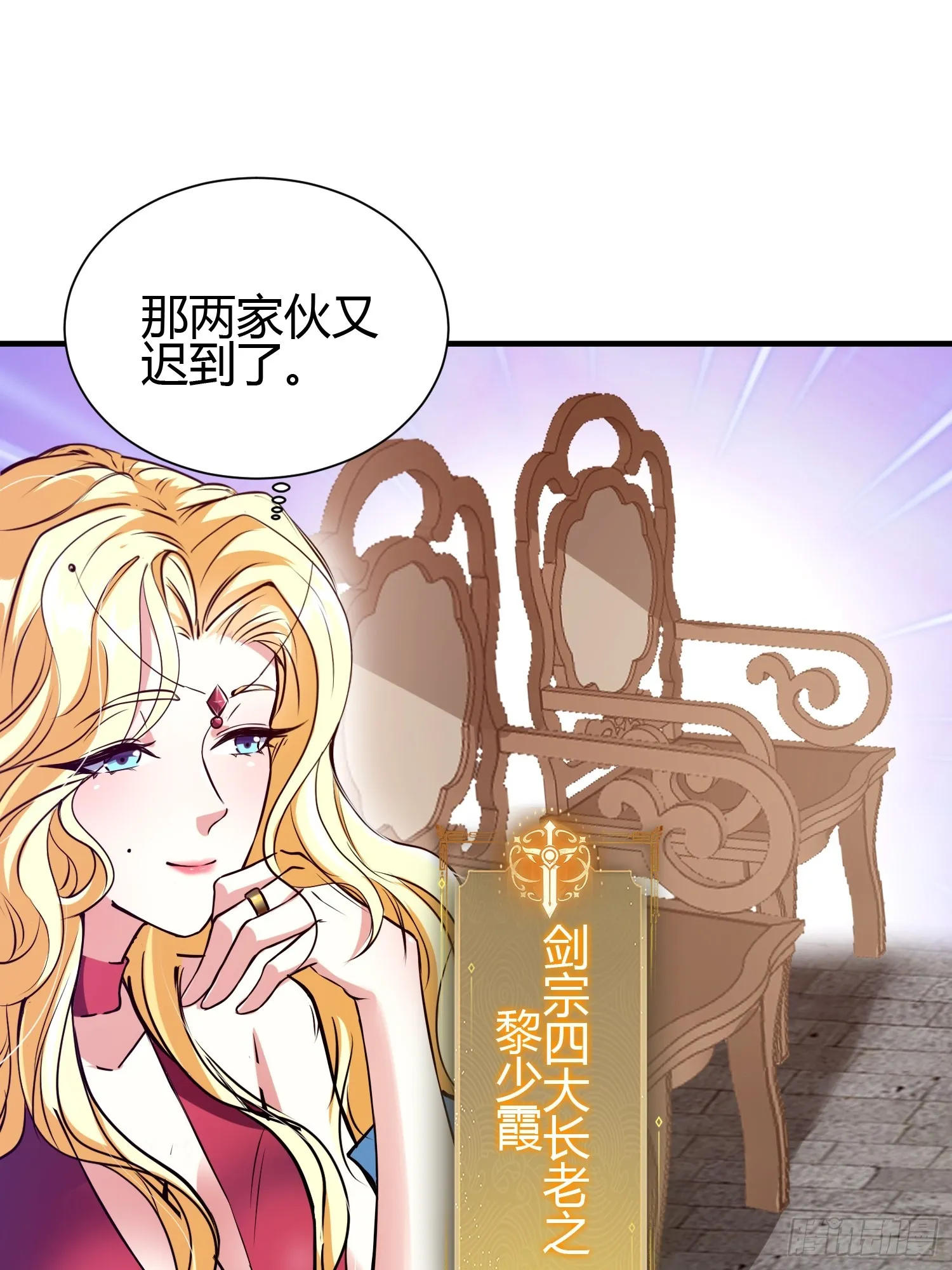 016 刚孵出来就要上场了 第23页