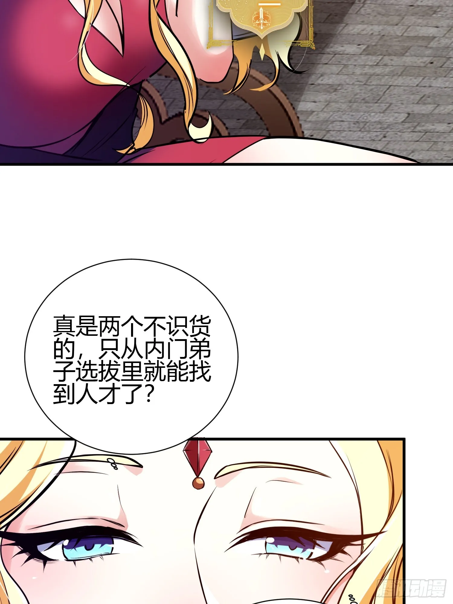 016 刚孵出来就要上场了 第24页