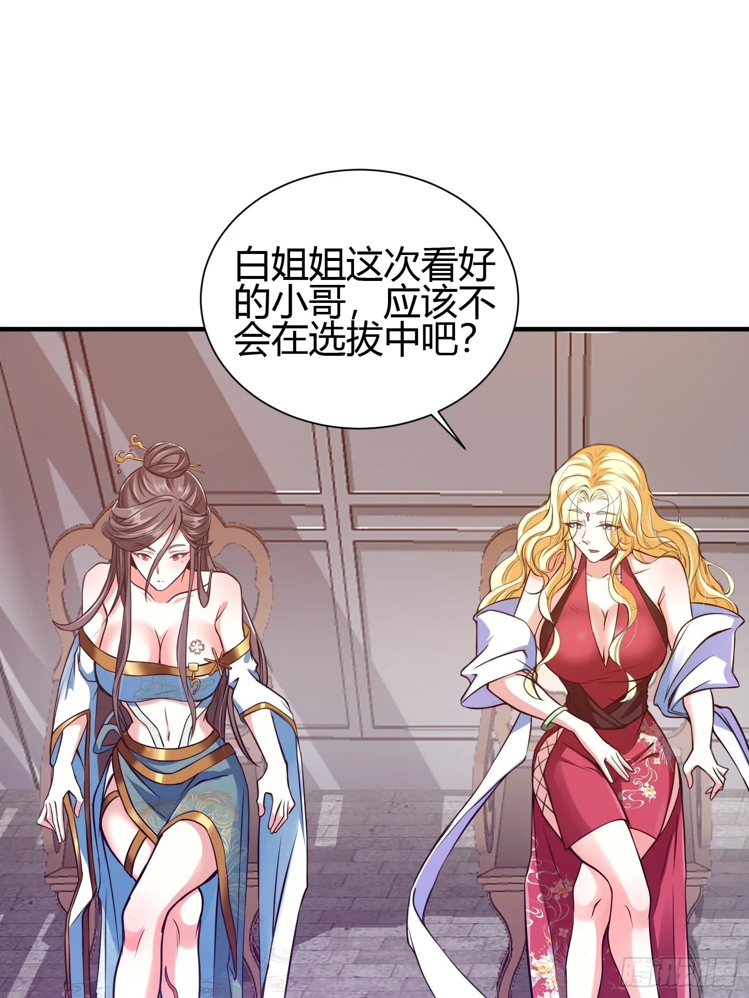 016 刚孵出来就要上场了 第27页