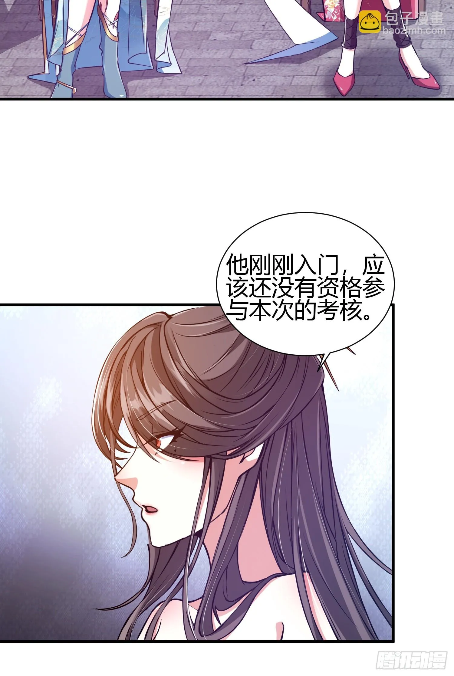 016 刚孵出来就要上场了 第28页
