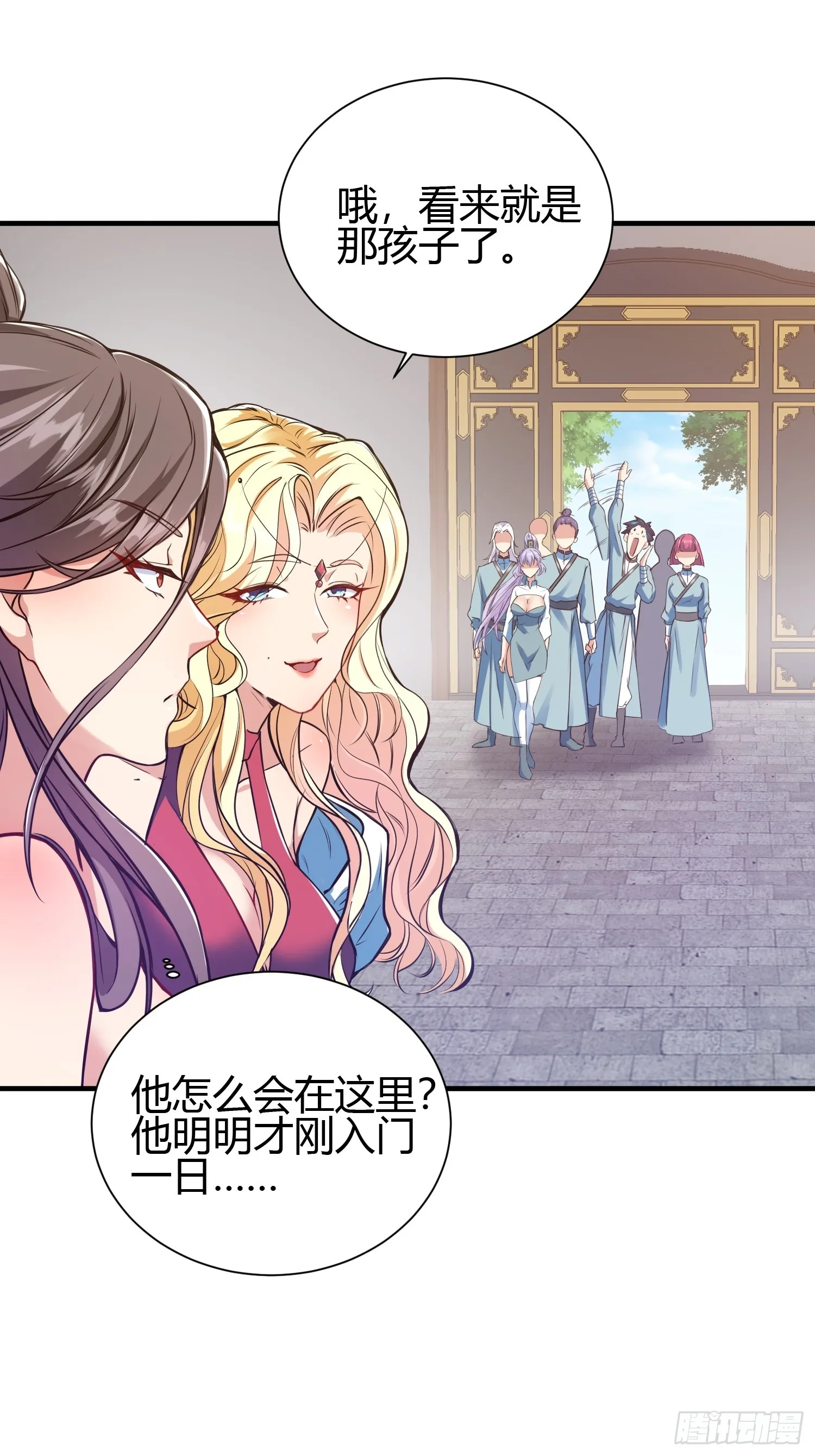 016 刚孵出来就要上场了 第32页