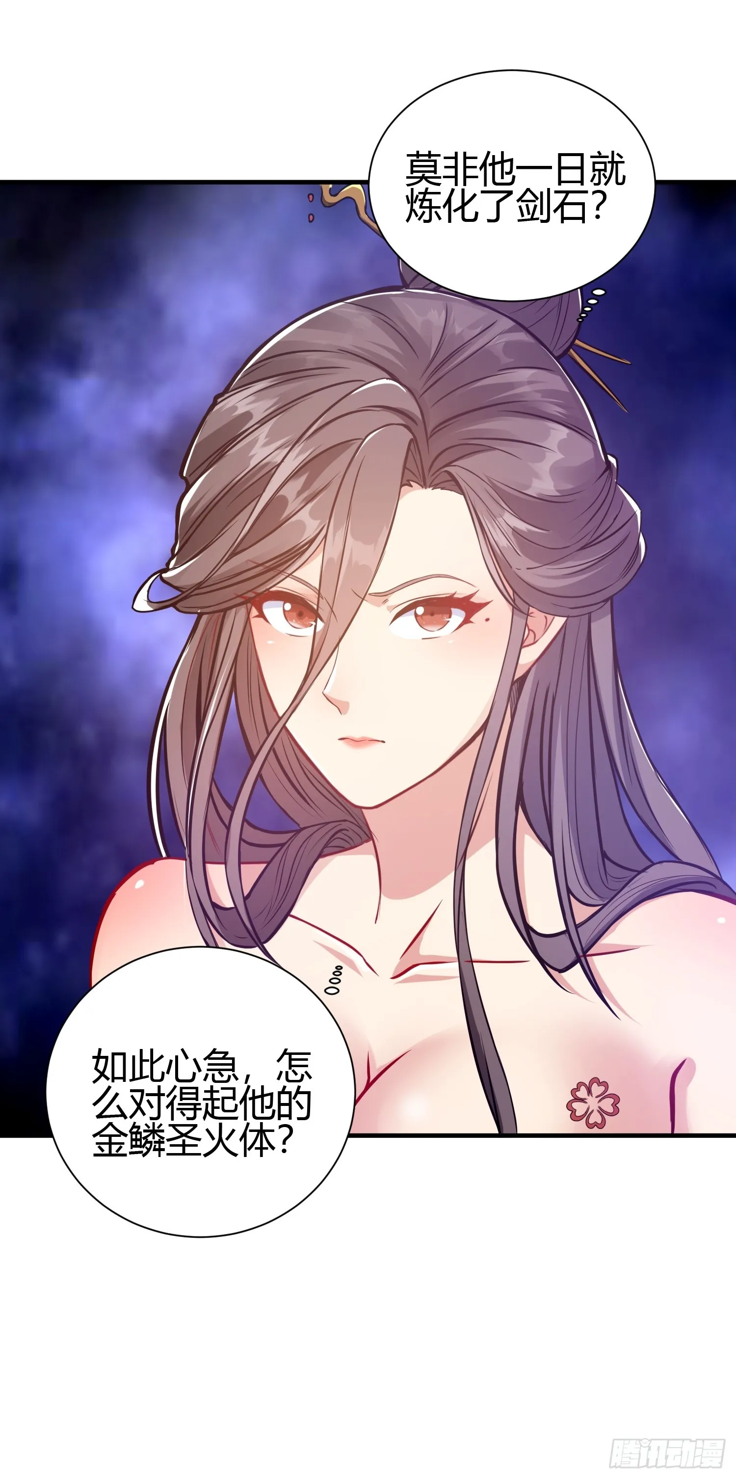 016 刚孵出来就要上场了 第33页