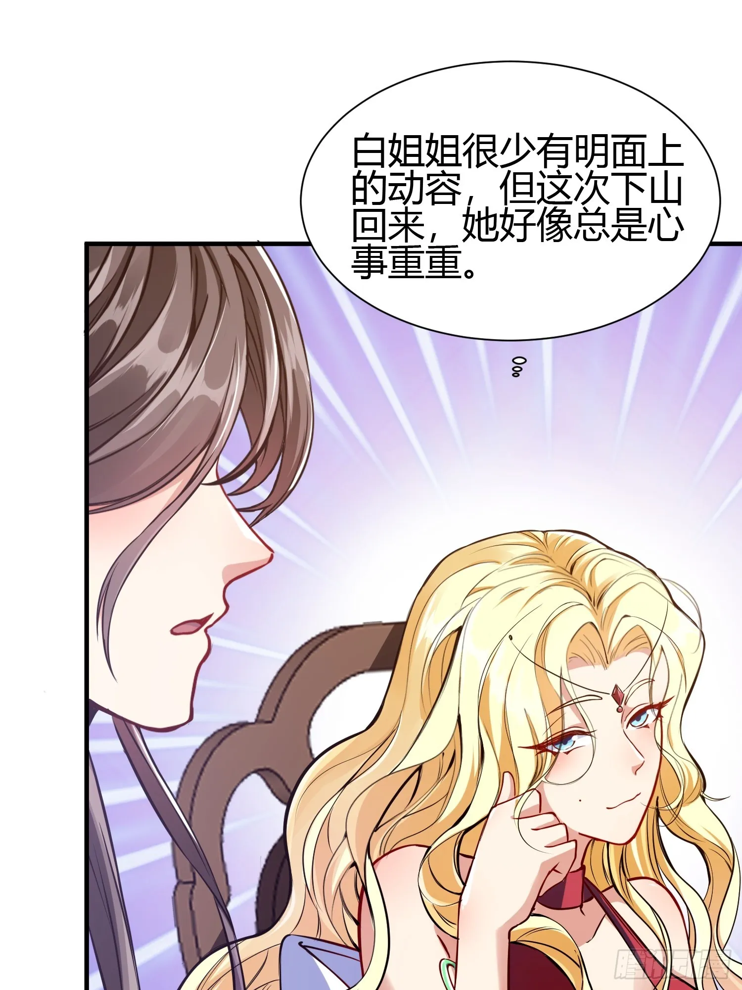 016 刚孵出来就要上场了 第34页