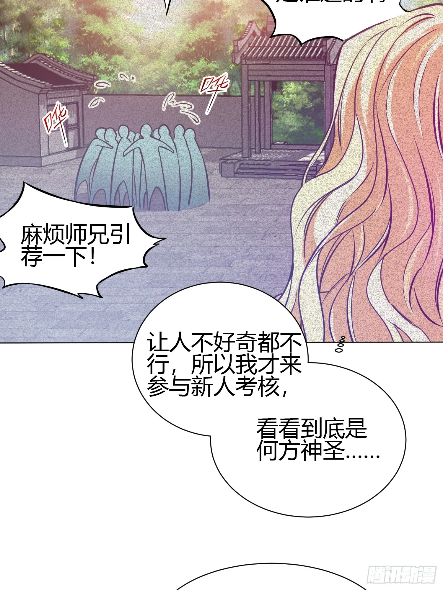 016 刚孵出来就要上场了 第37页