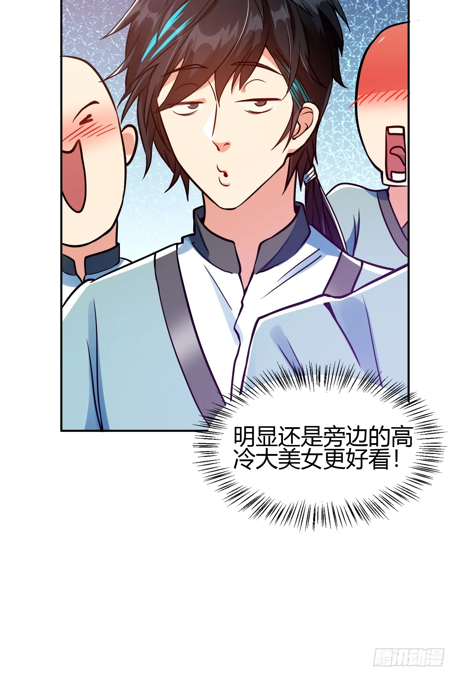 016 刚孵出来就要上场了 第45页
