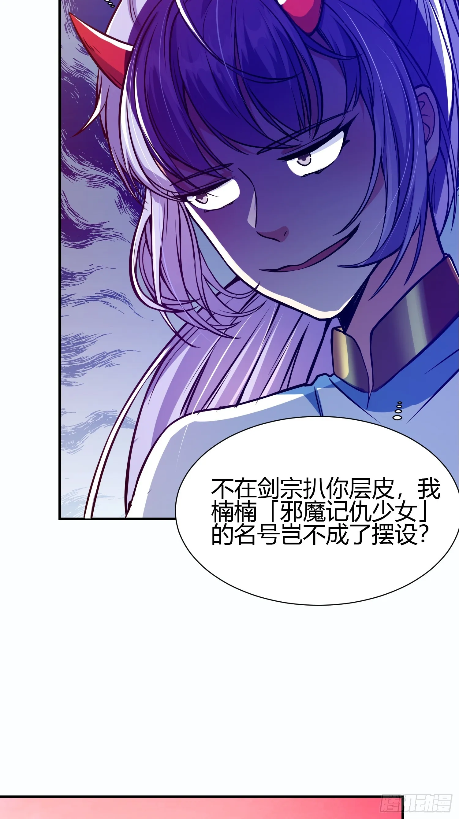 016 刚孵出来就要上场了 第48页