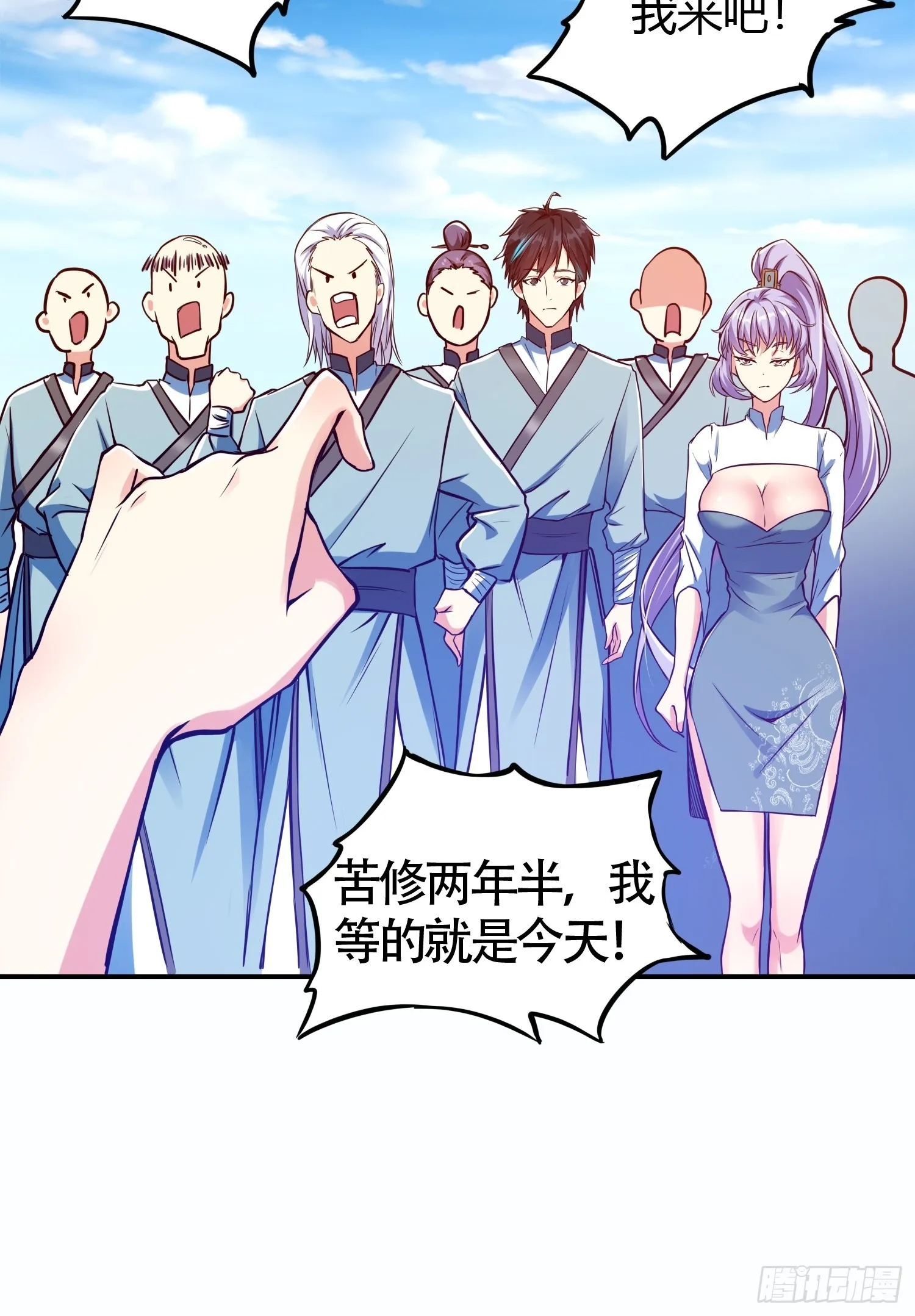 016 刚孵出来就要上场了 第50页