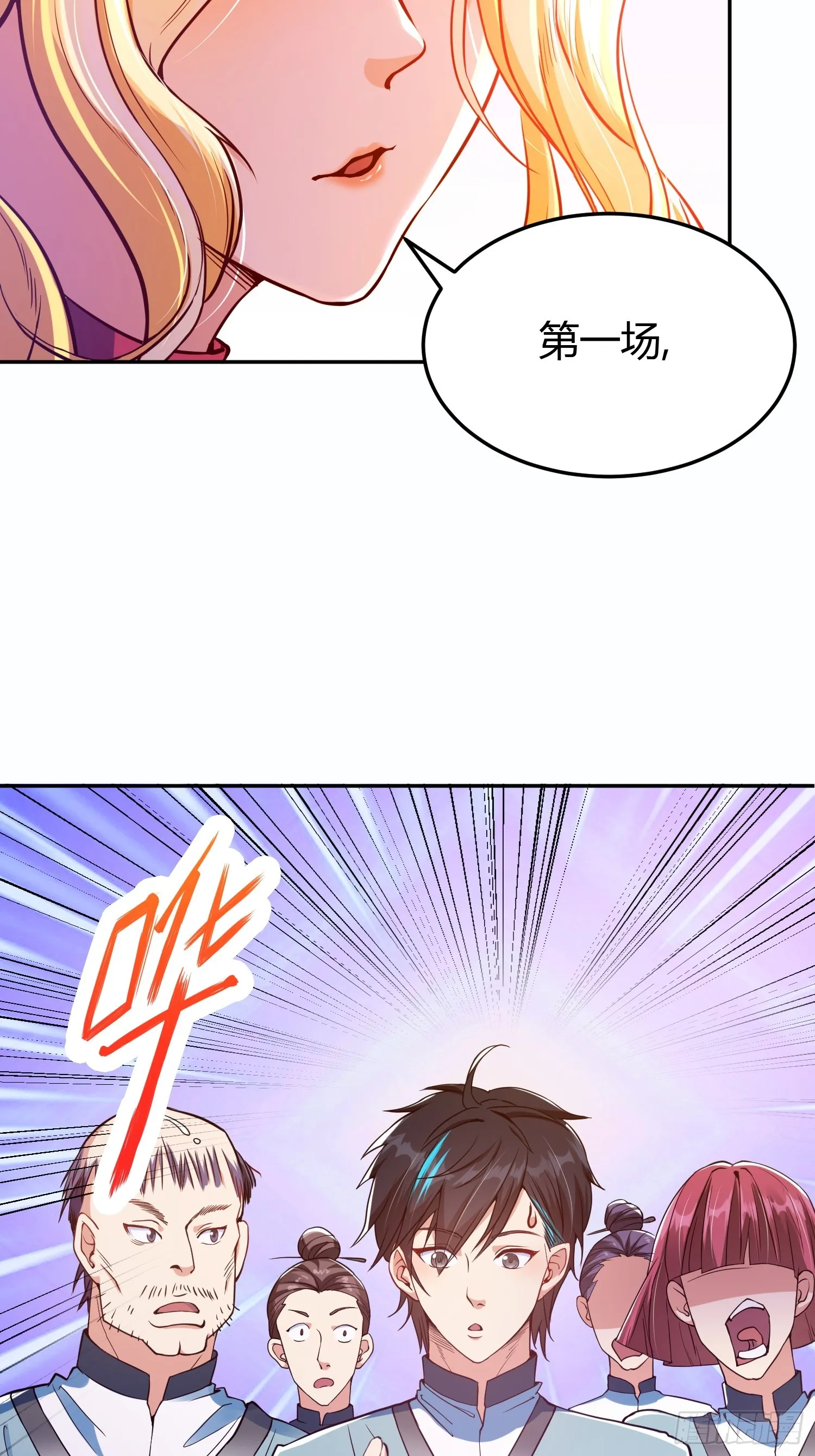 016 刚孵出来就要上场了 第52页