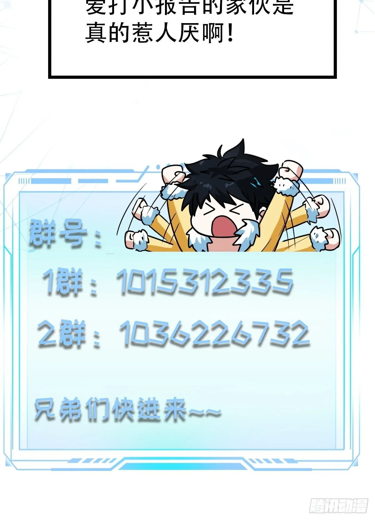 019 我命由我不由天 第43页