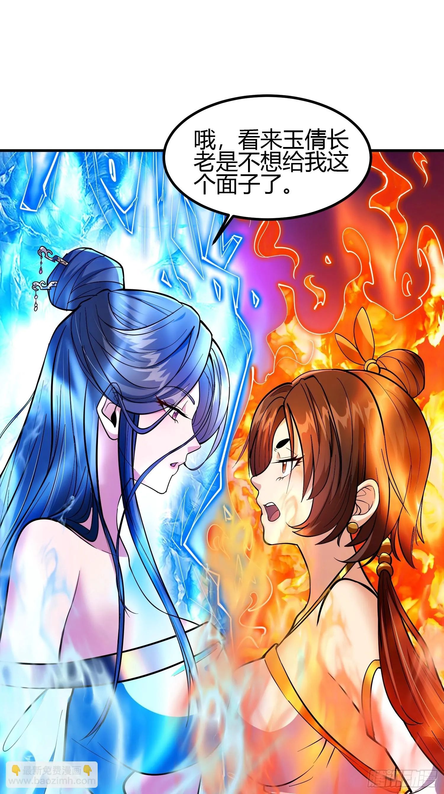 020 收钱不办事的？ 第3页