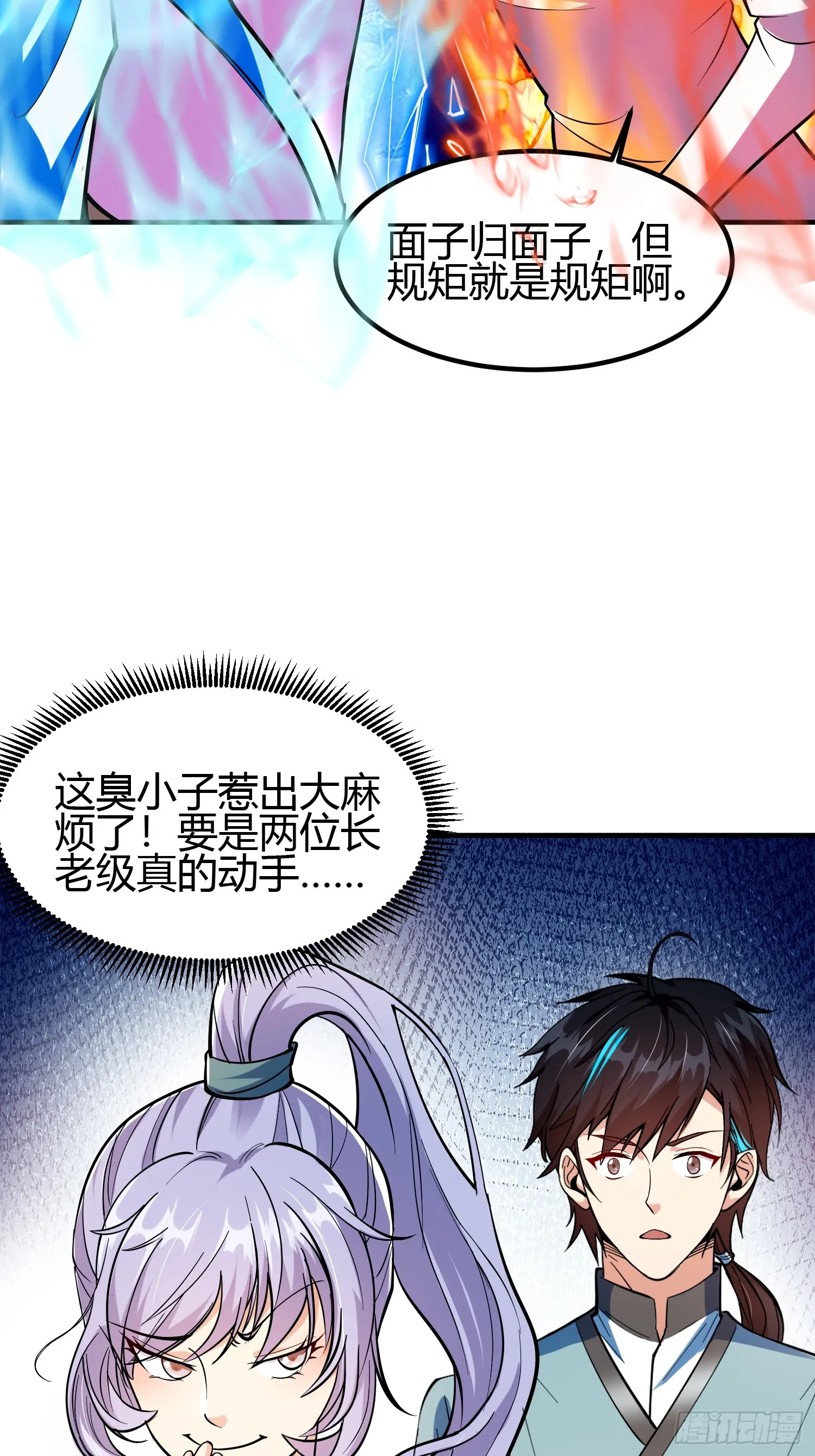 020 收钱不办事的？ 第4页