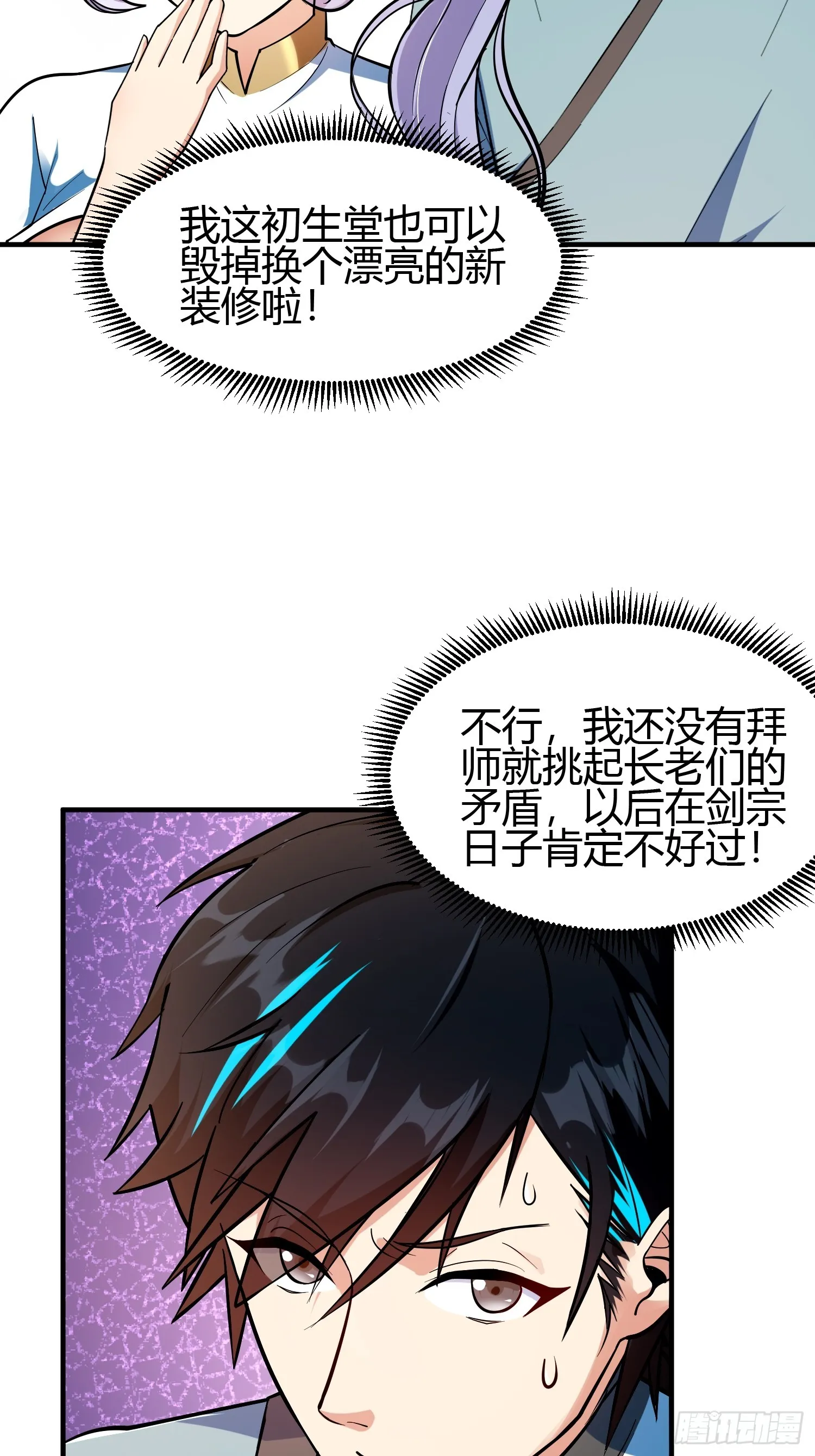 020 收钱不办事的？ 第5页