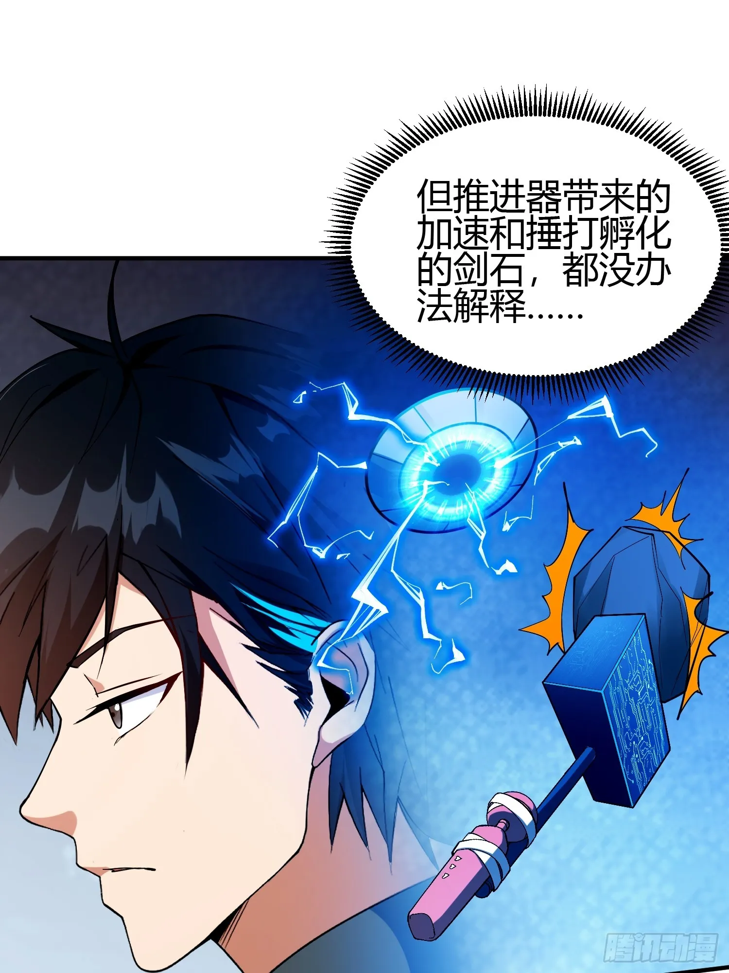 020 收钱不办事的？ 第7页