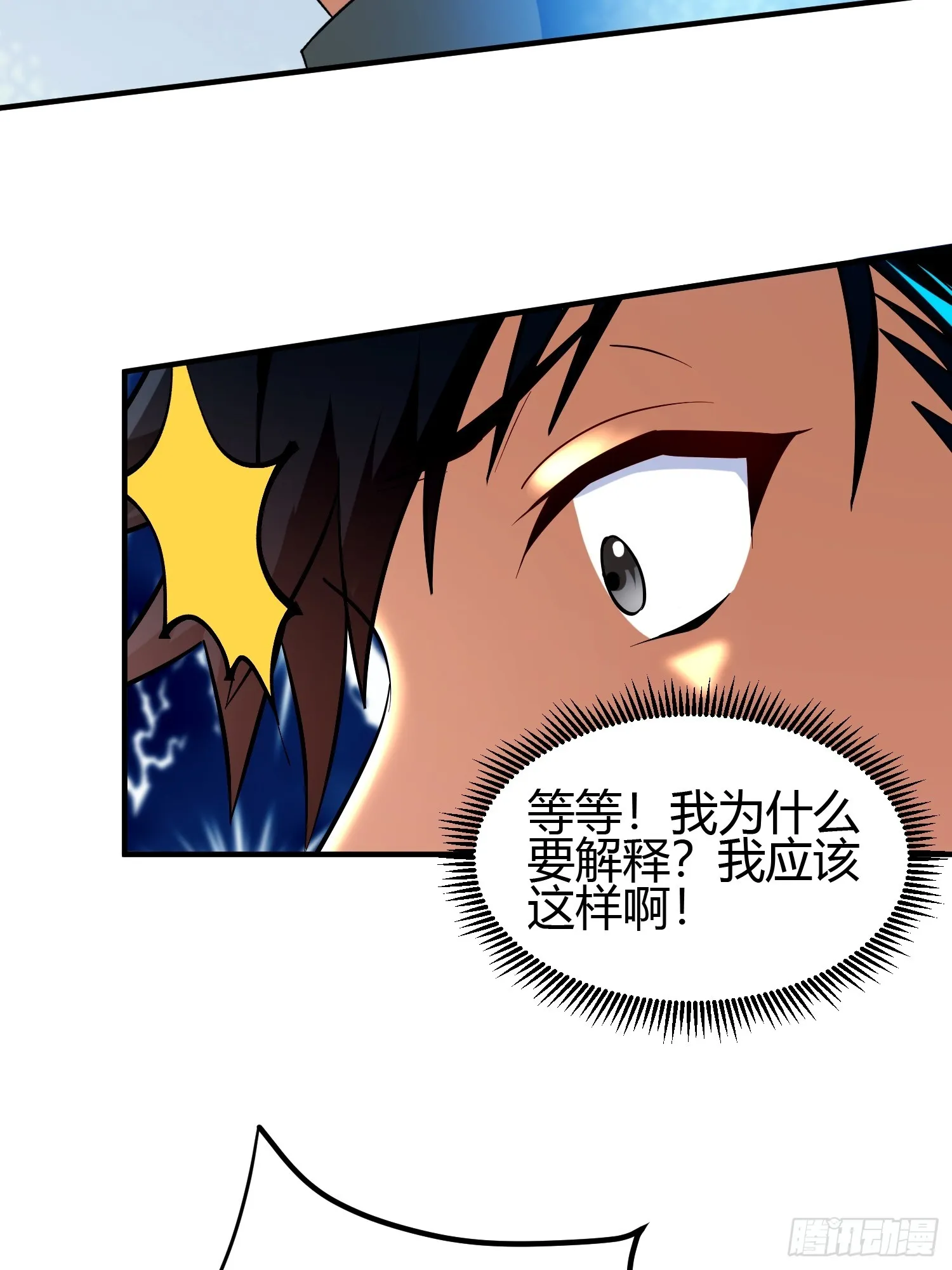 020 收钱不办事的？ 第8页