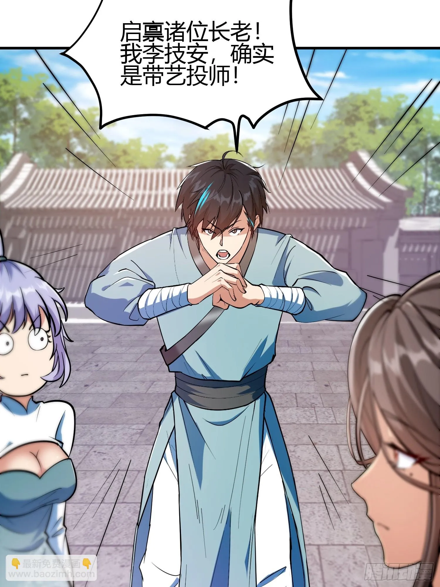 020 收钱不办事的？ 第9页
