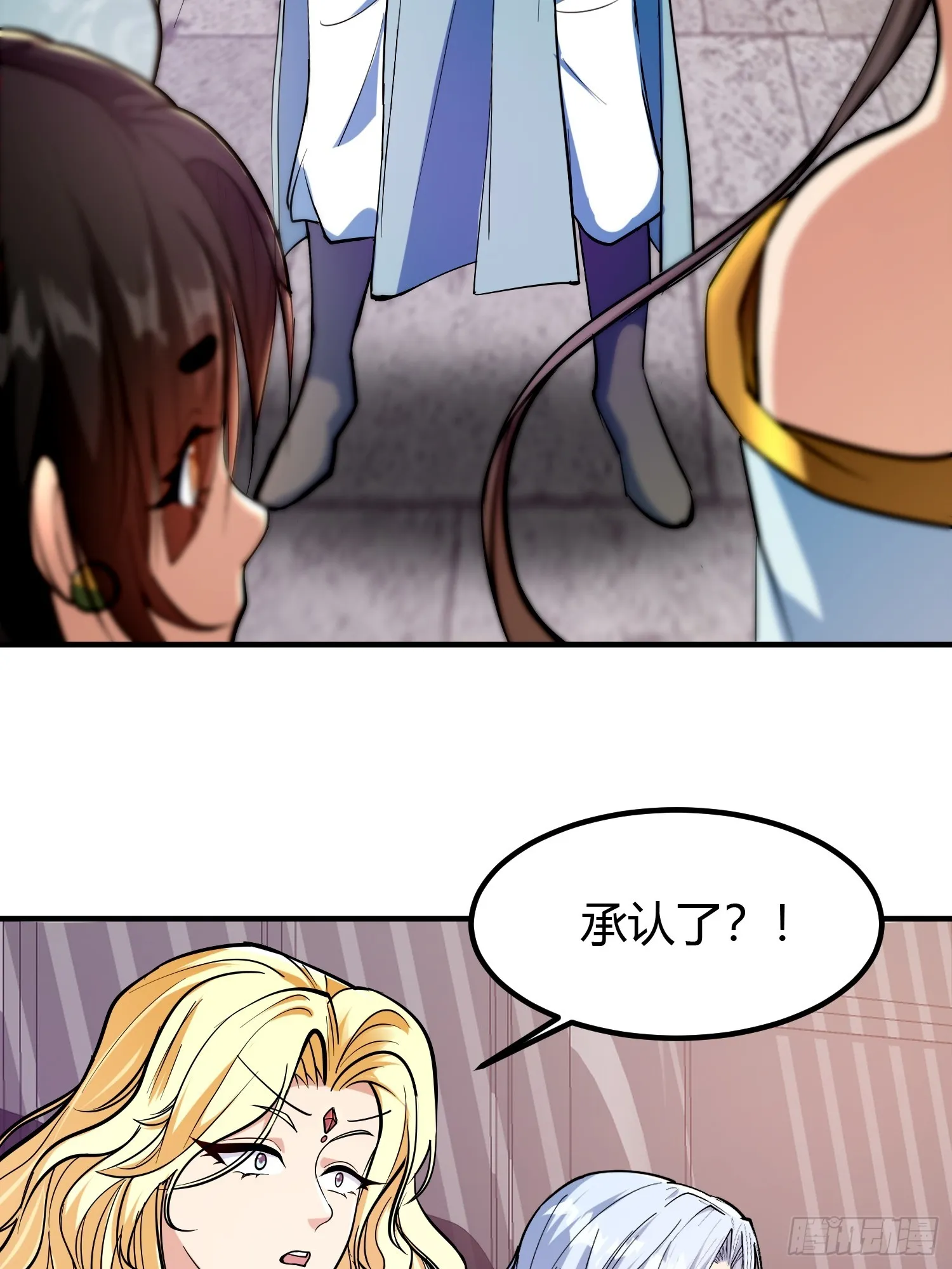 020 收钱不办事的？ 第10页