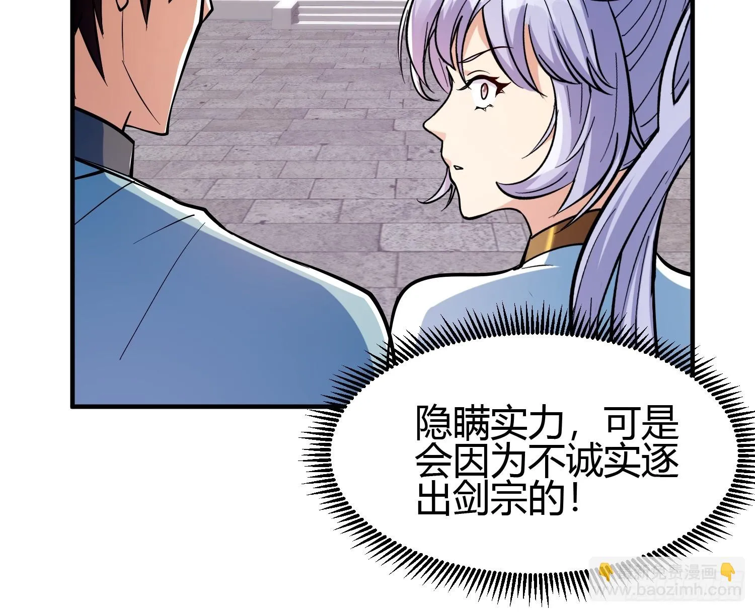 020 收钱不办事的？ 第12页