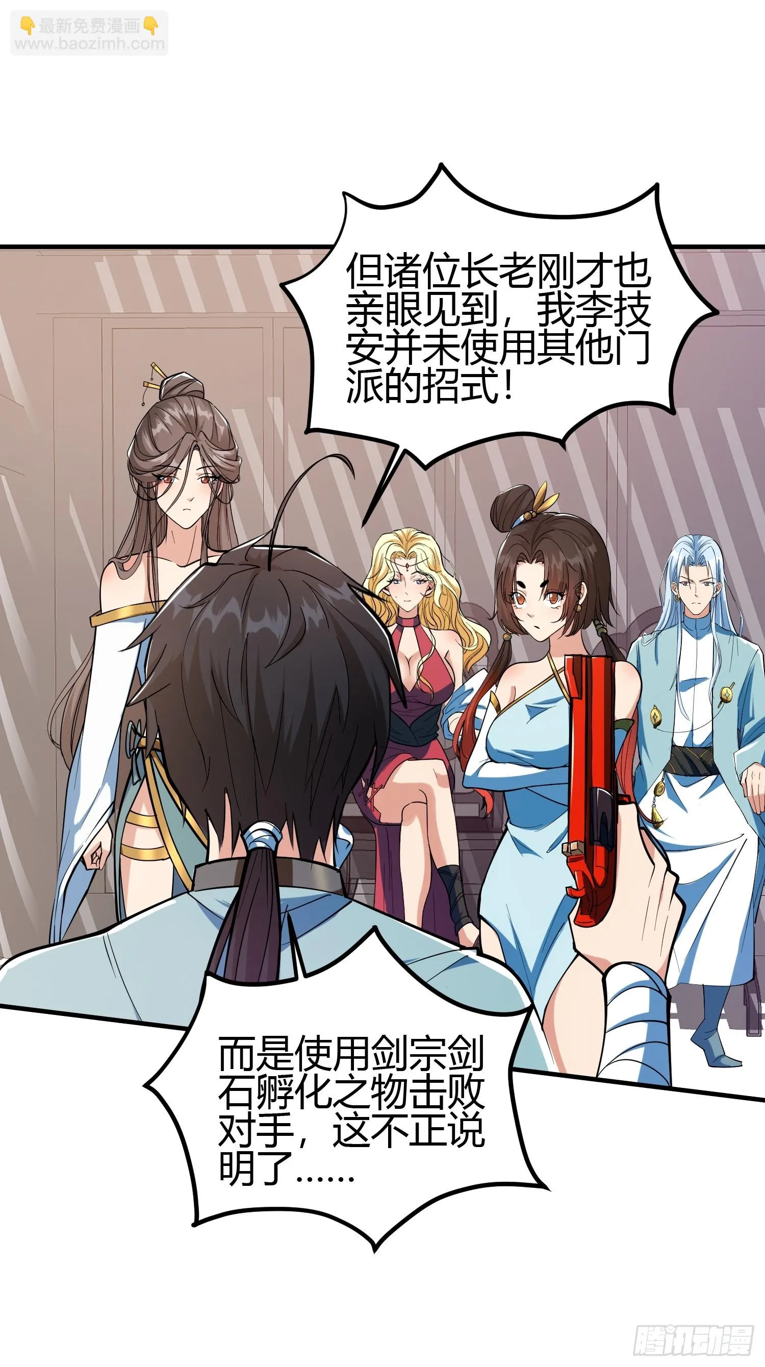 020 收钱不办事的？ 第13页