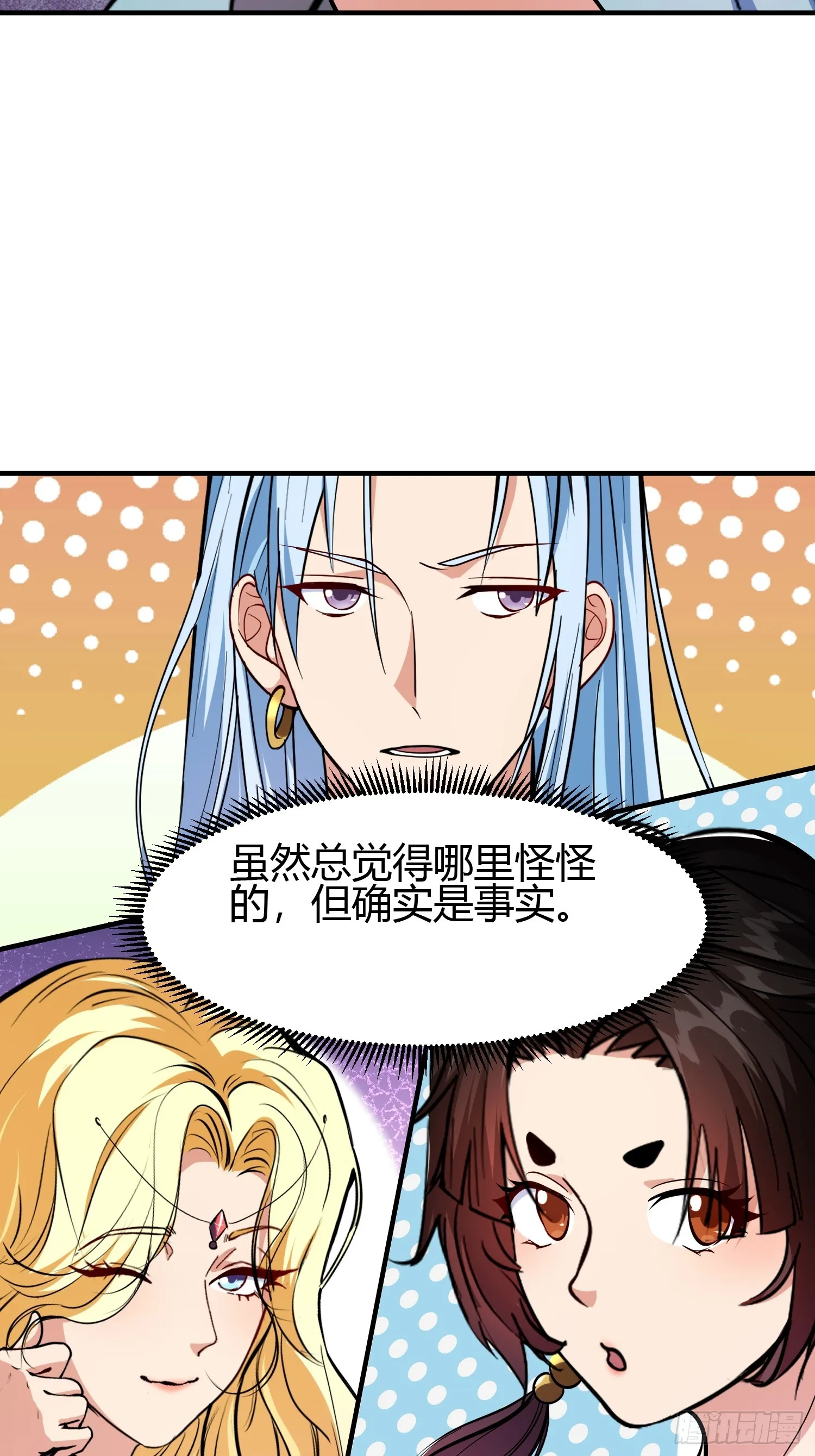 020 收钱不办事的？ 第15页