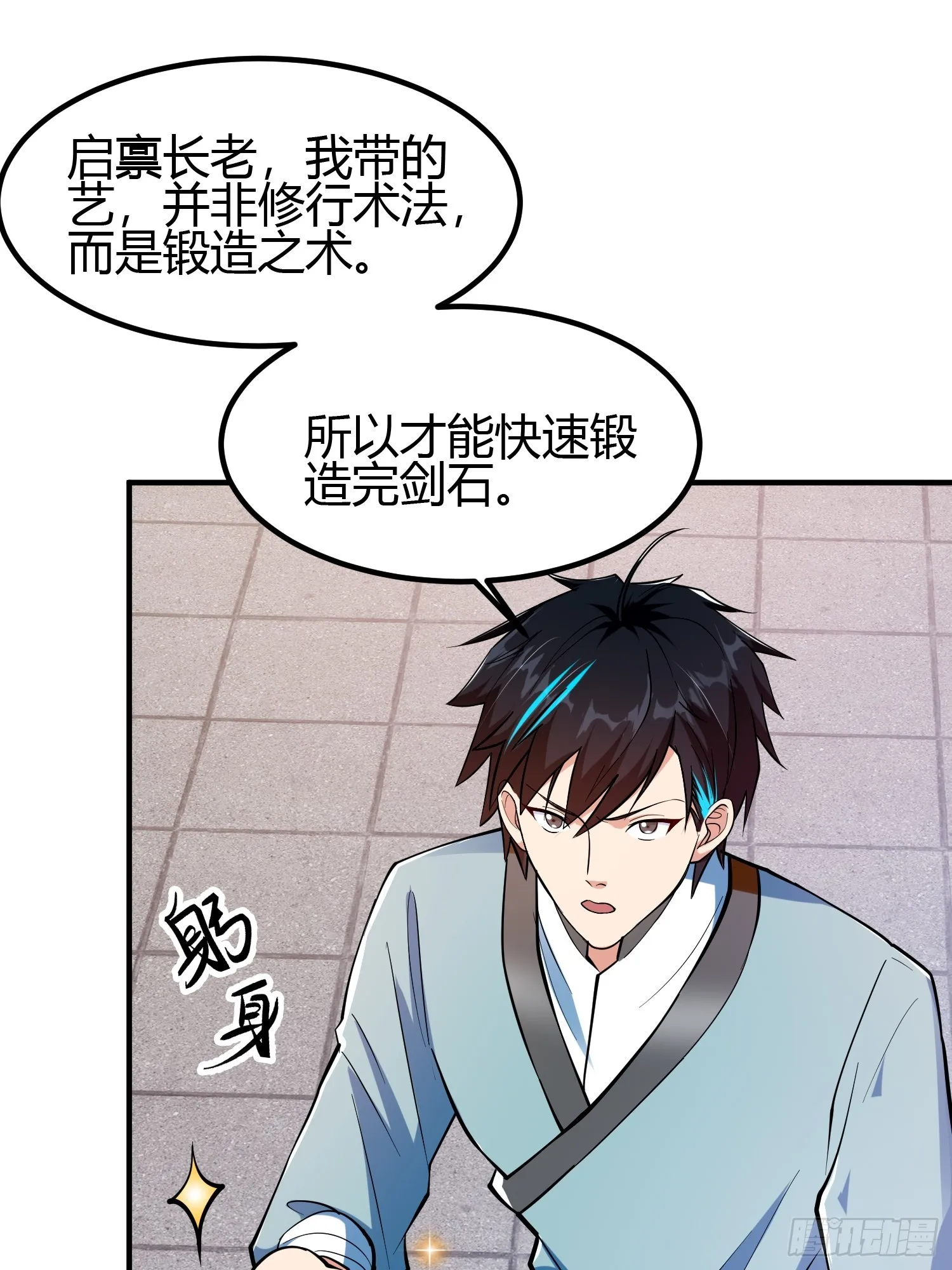 020 收钱不办事的？ 第17页