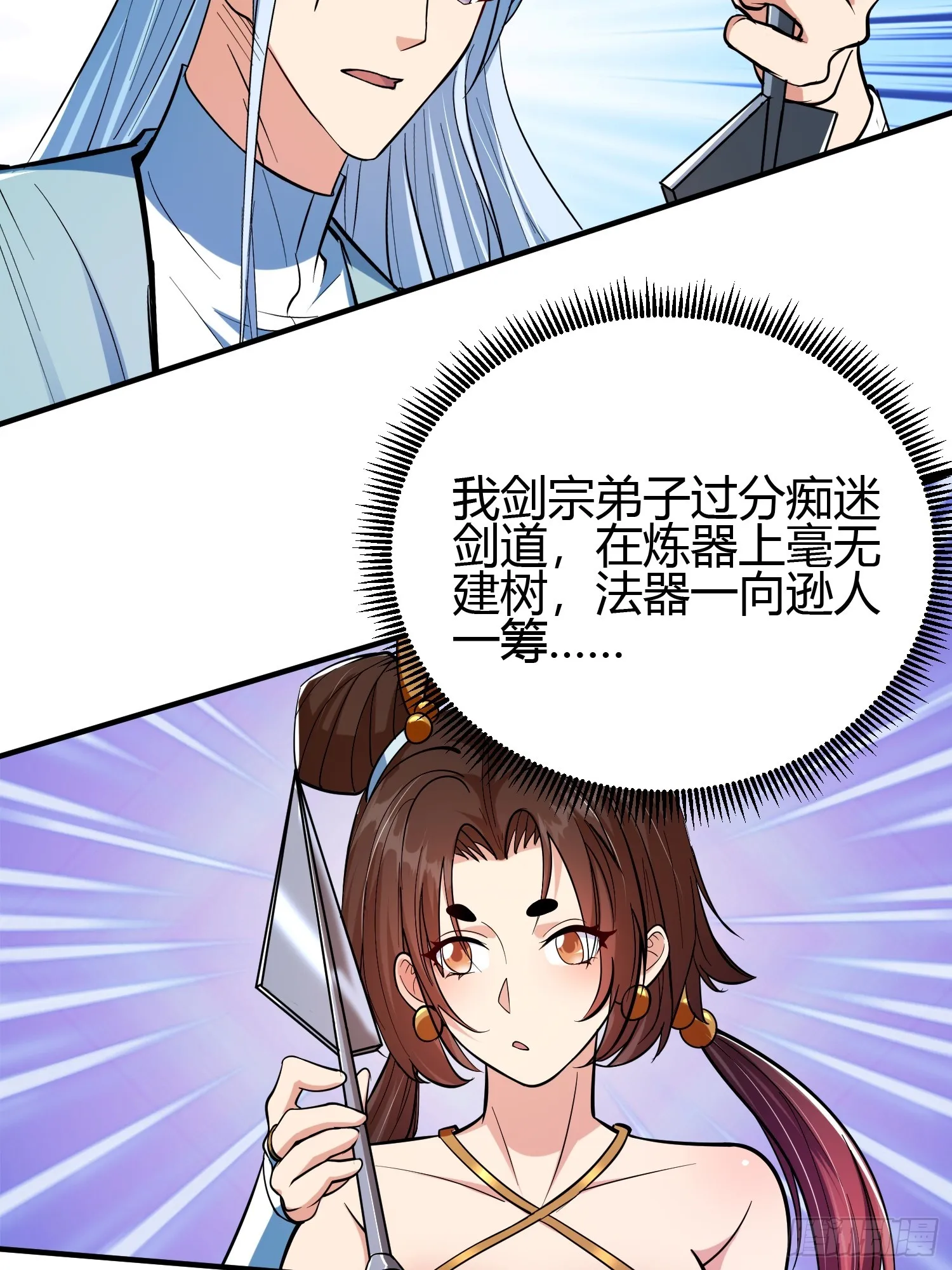 020 收钱不办事的？ 第19页