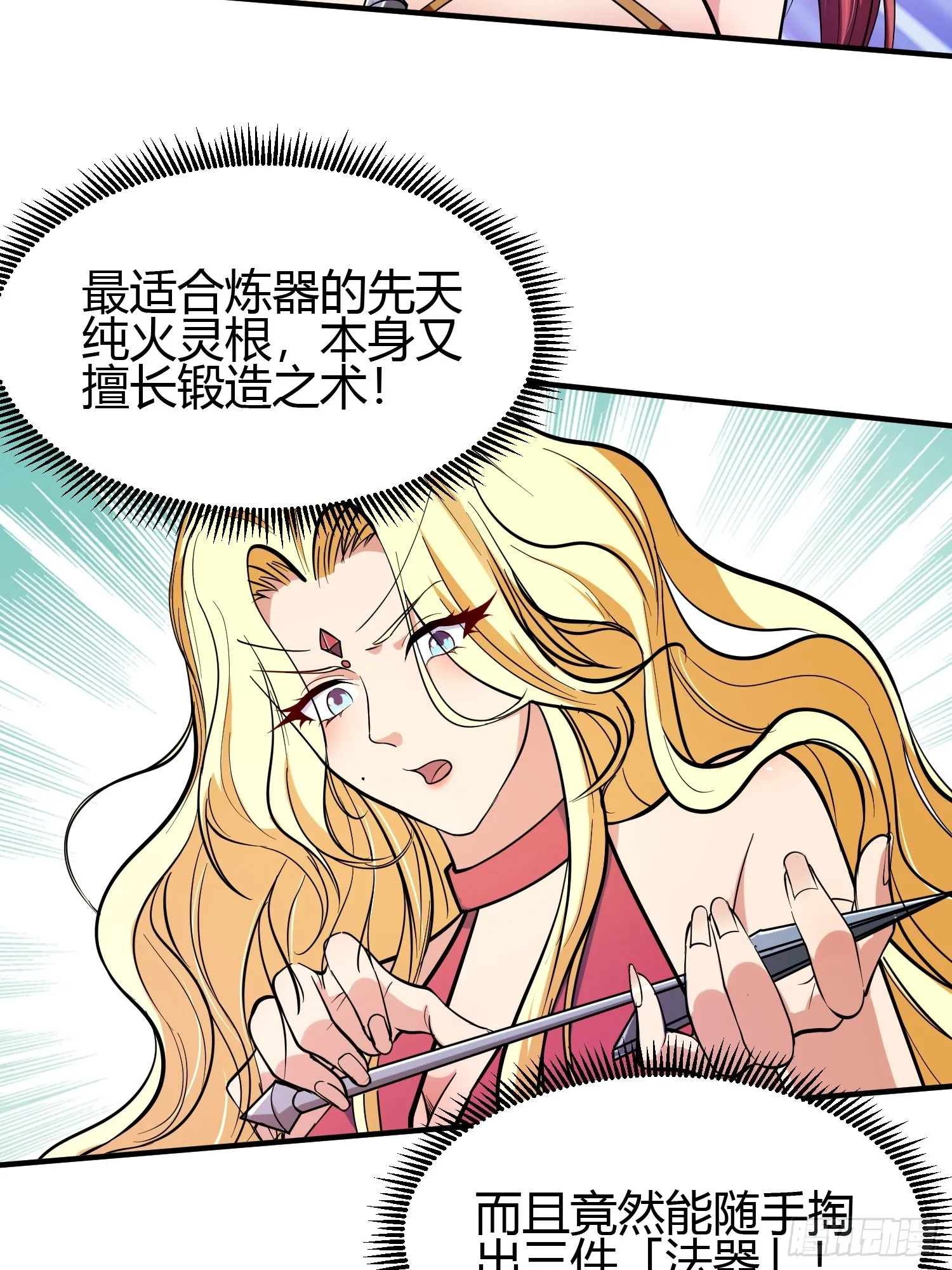 020 收钱不办事的？ 第20页