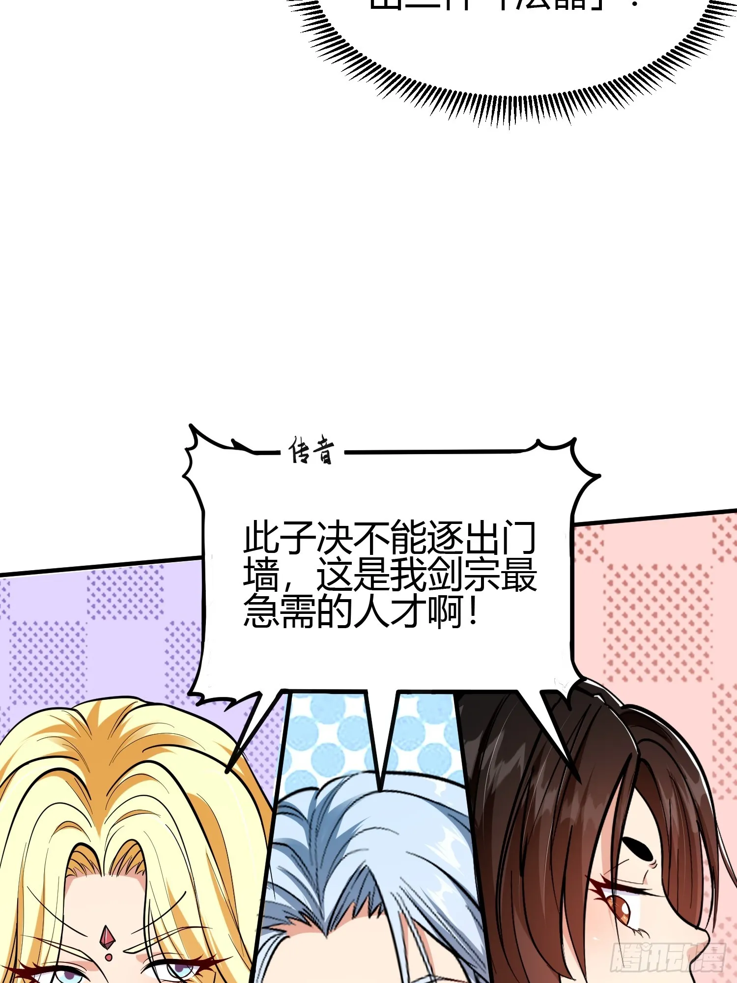 020 收钱不办事的？ 第21页