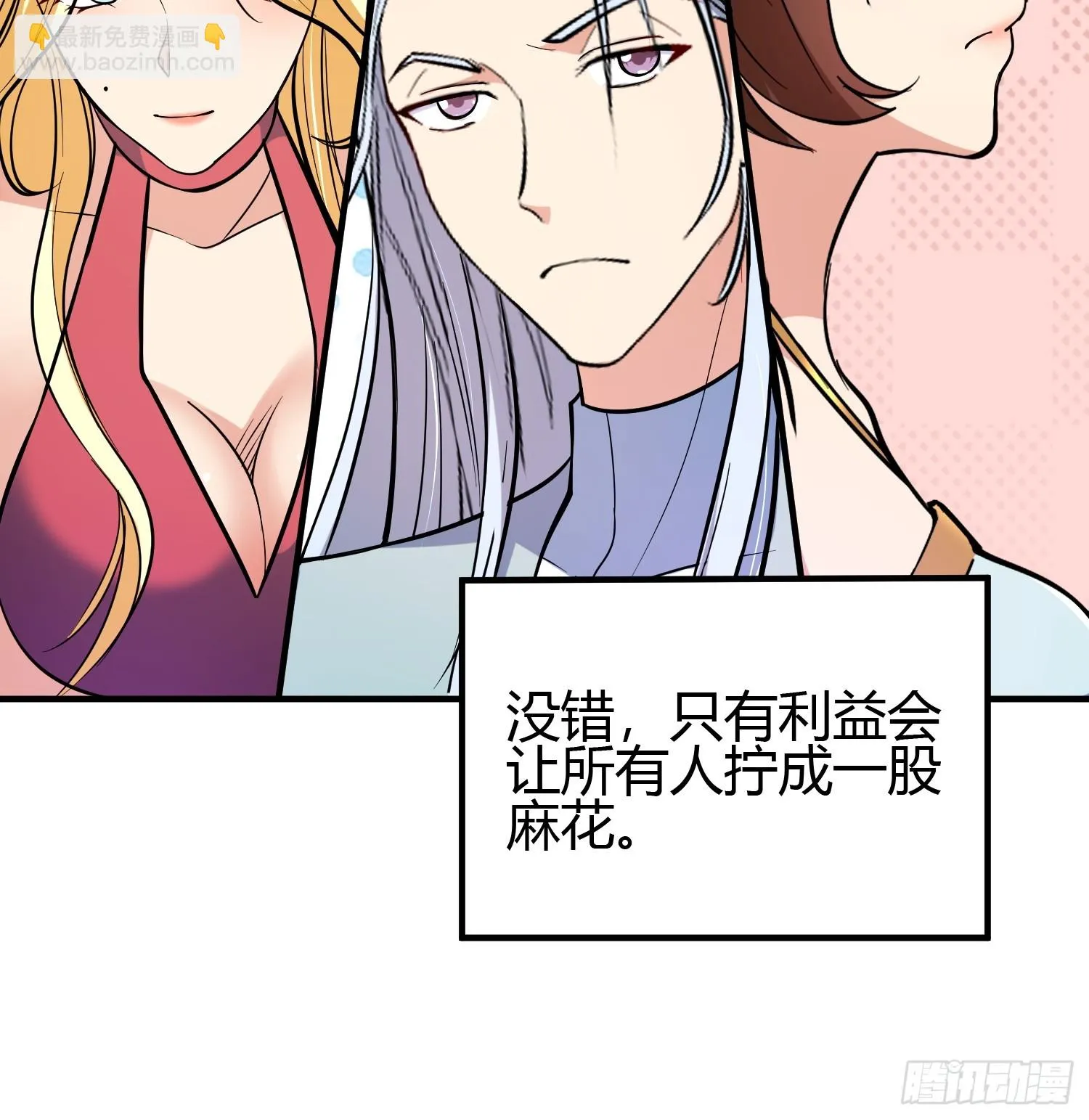 020 收钱不办事的？ 第22页