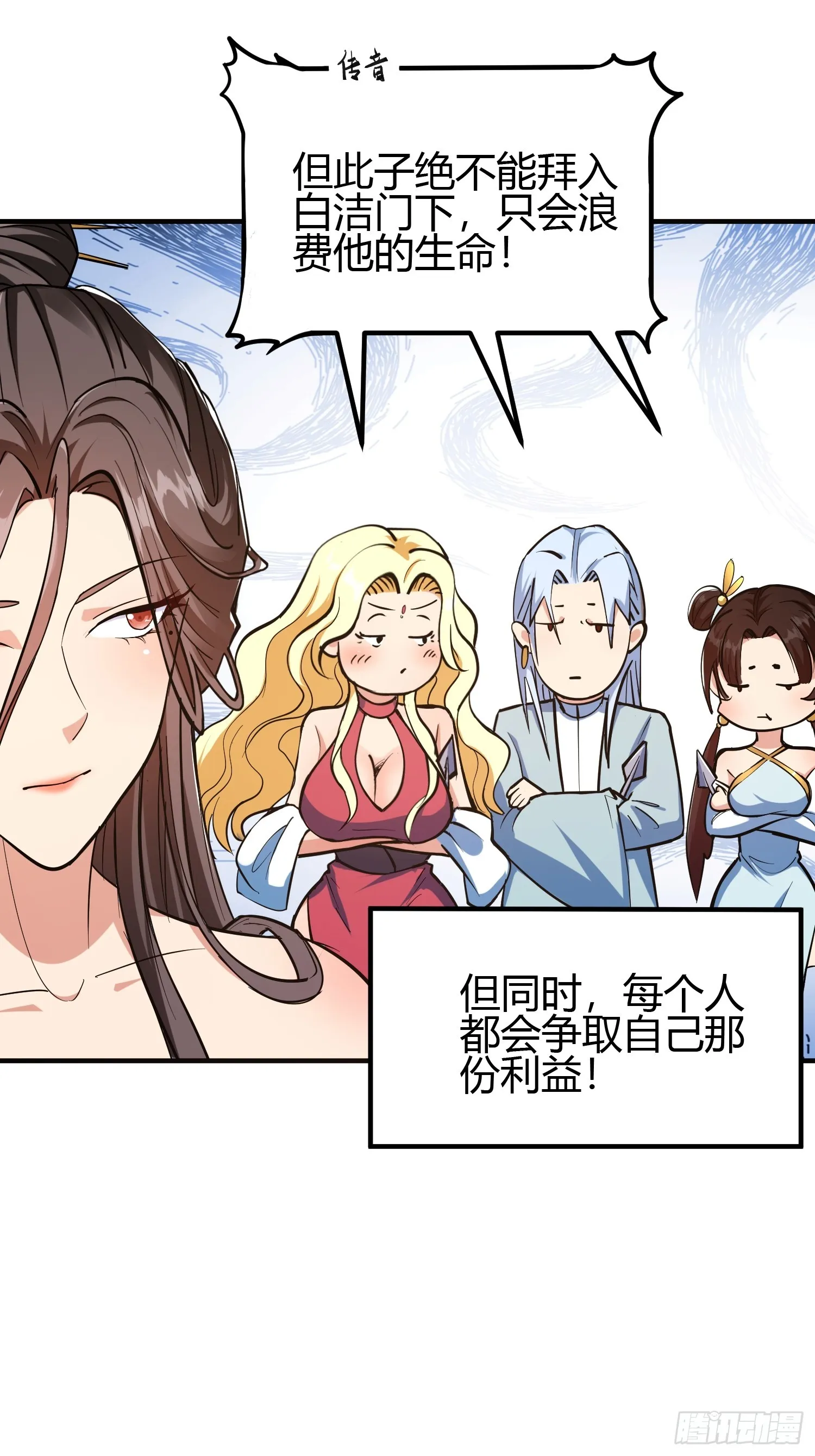 020 收钱不办事的？ 第23页