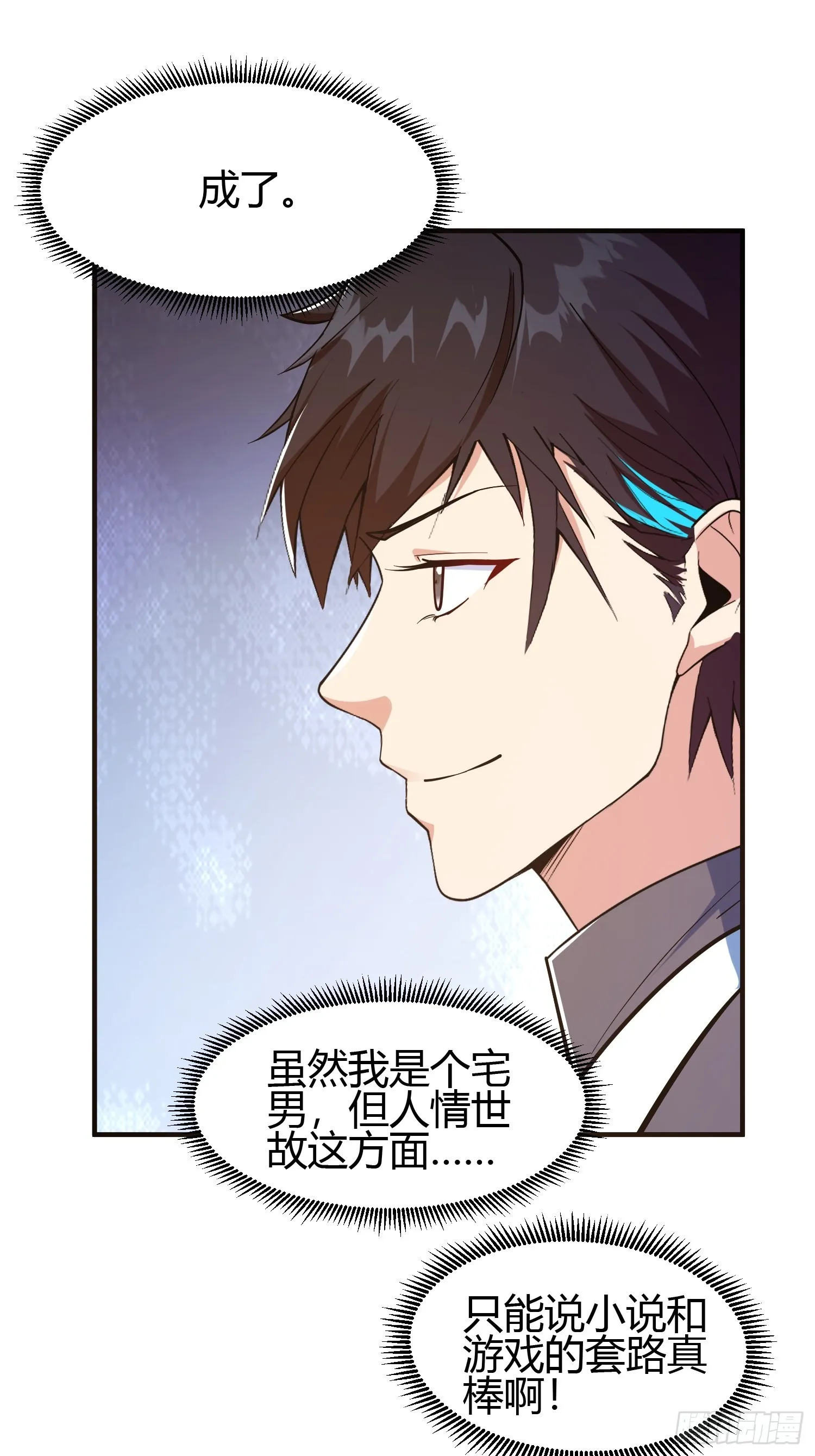 020 收钱不办事的？ 第24页
