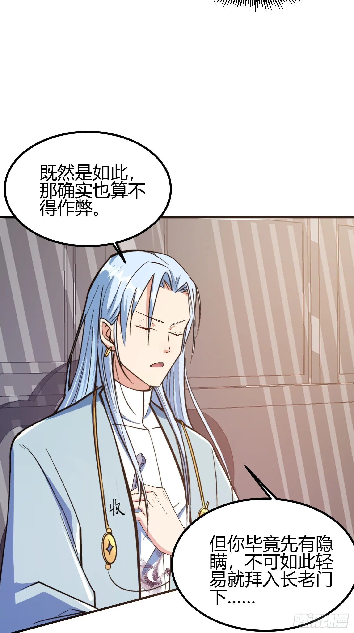 020 收钱不办事的？ 第25页
