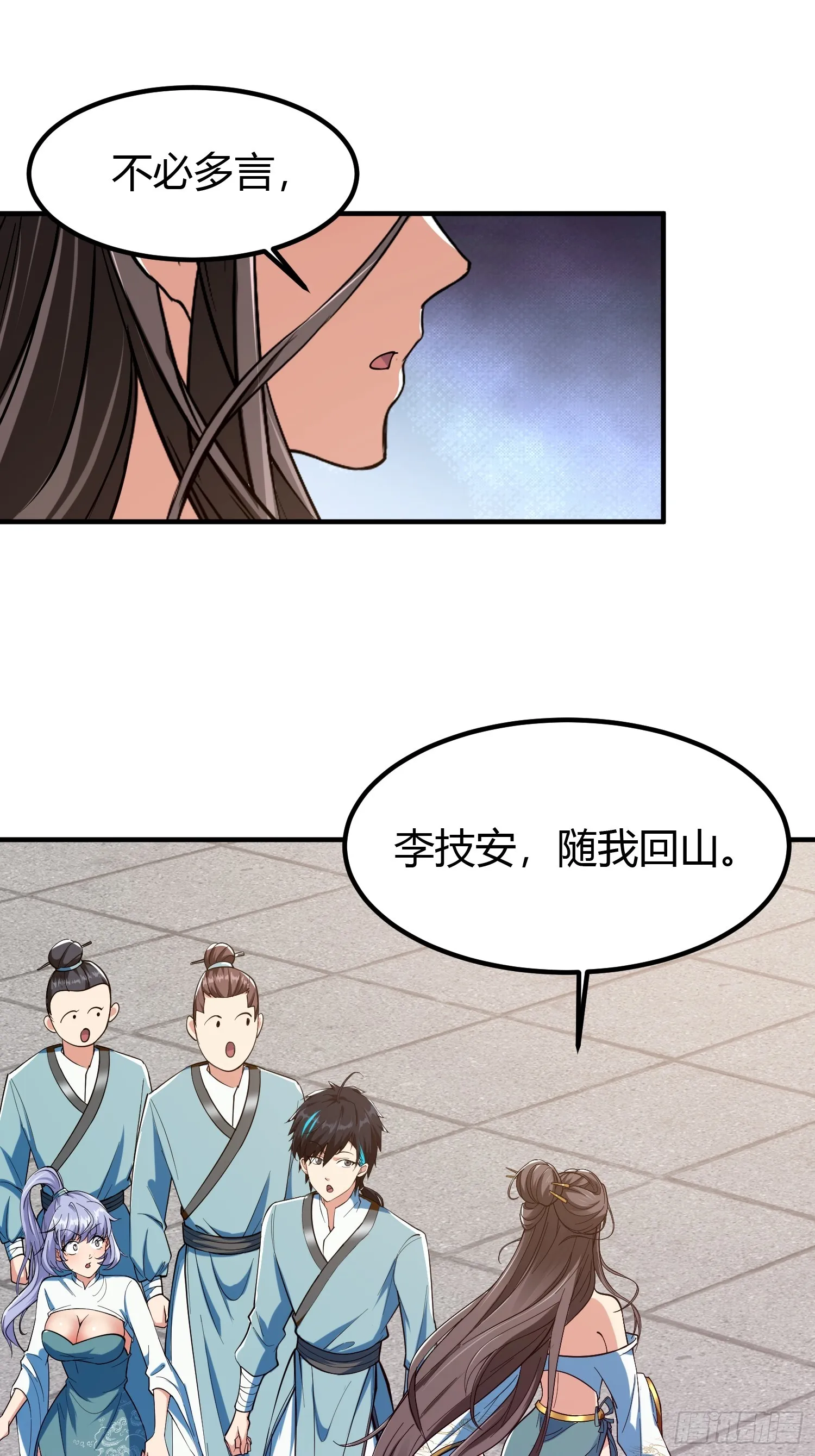 020 收钱不办事的？ 第27页