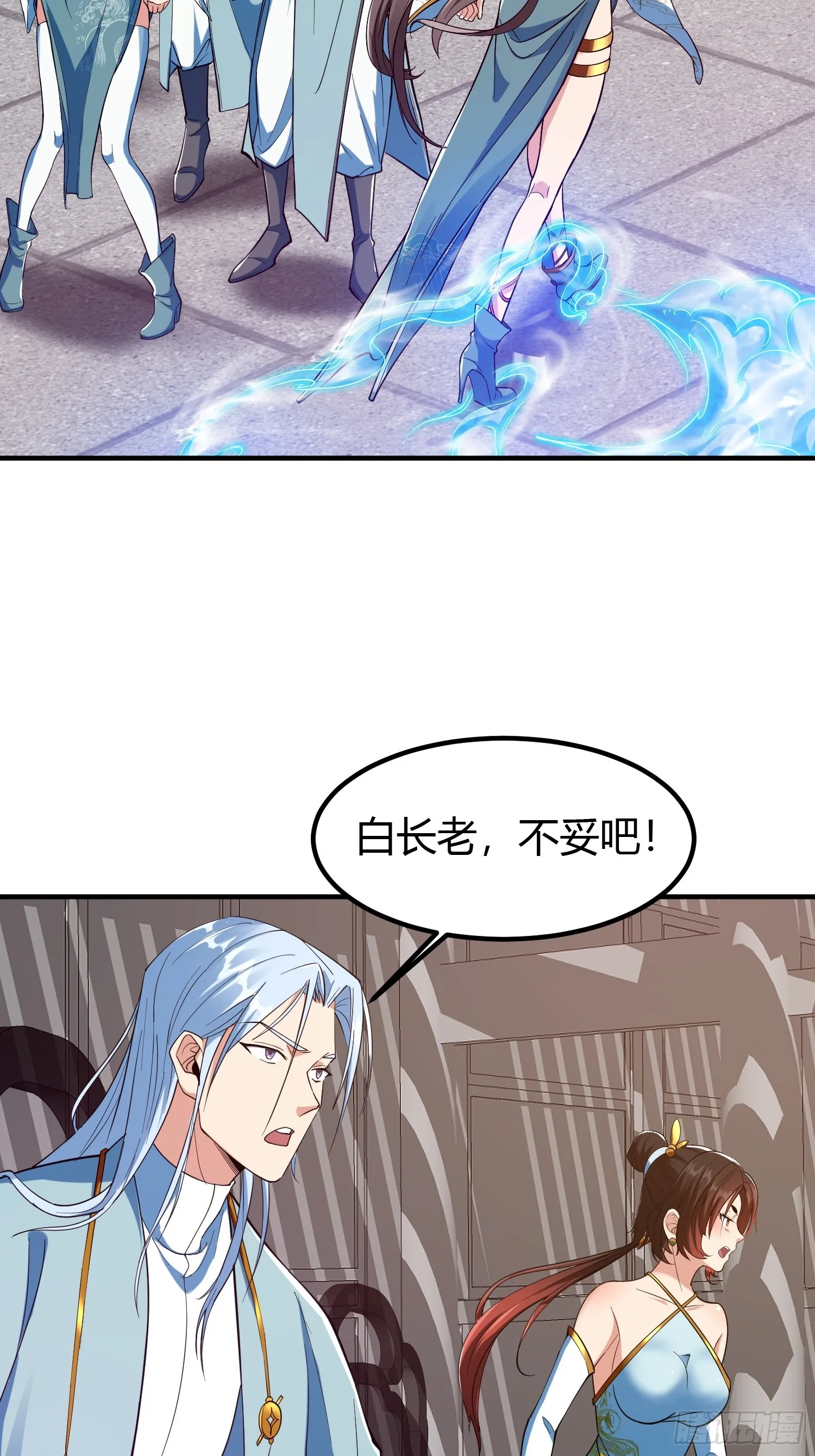 020 收钱不办事的？ 第28页