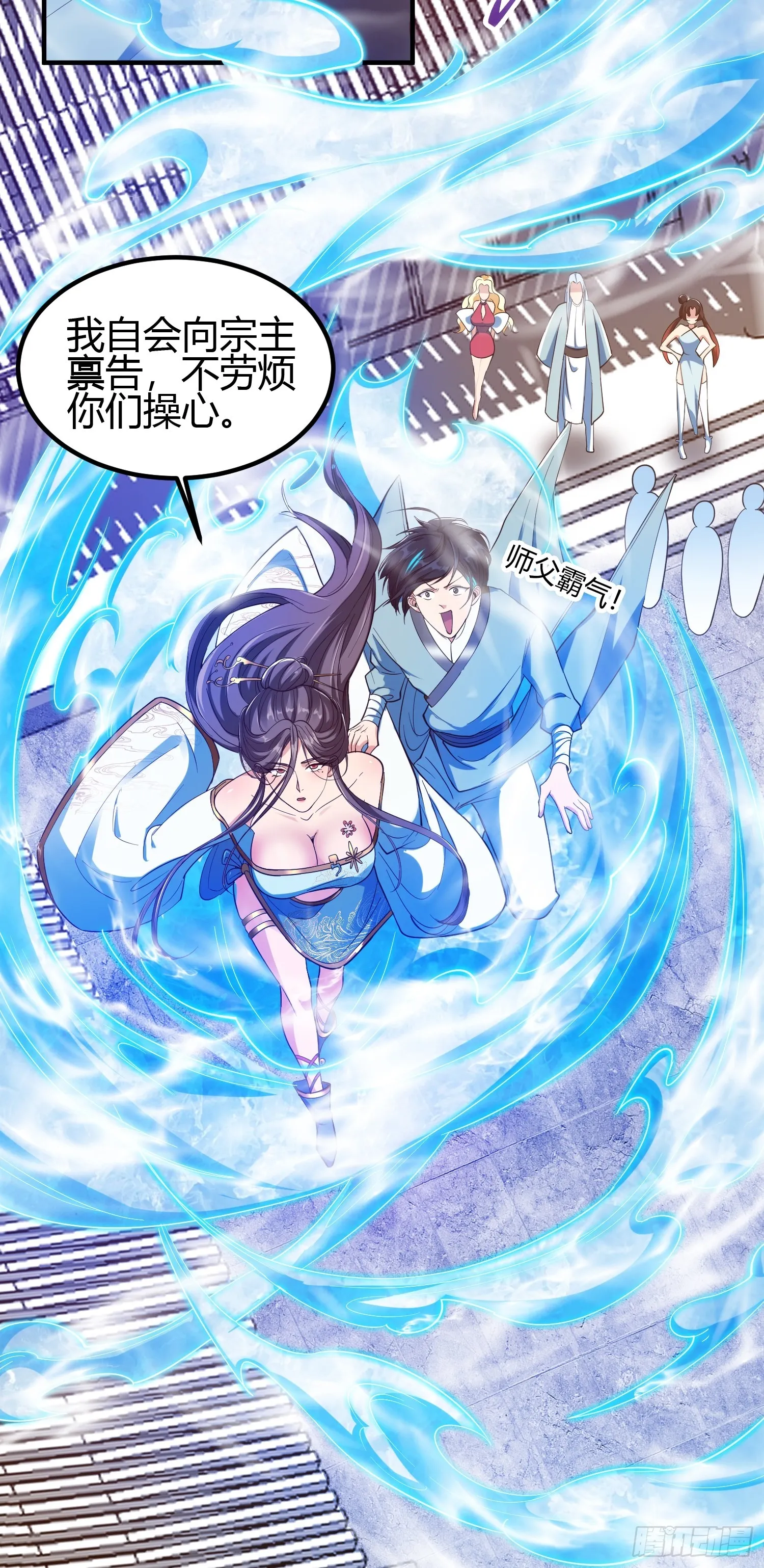 020 收钱不办事的？ 第30页